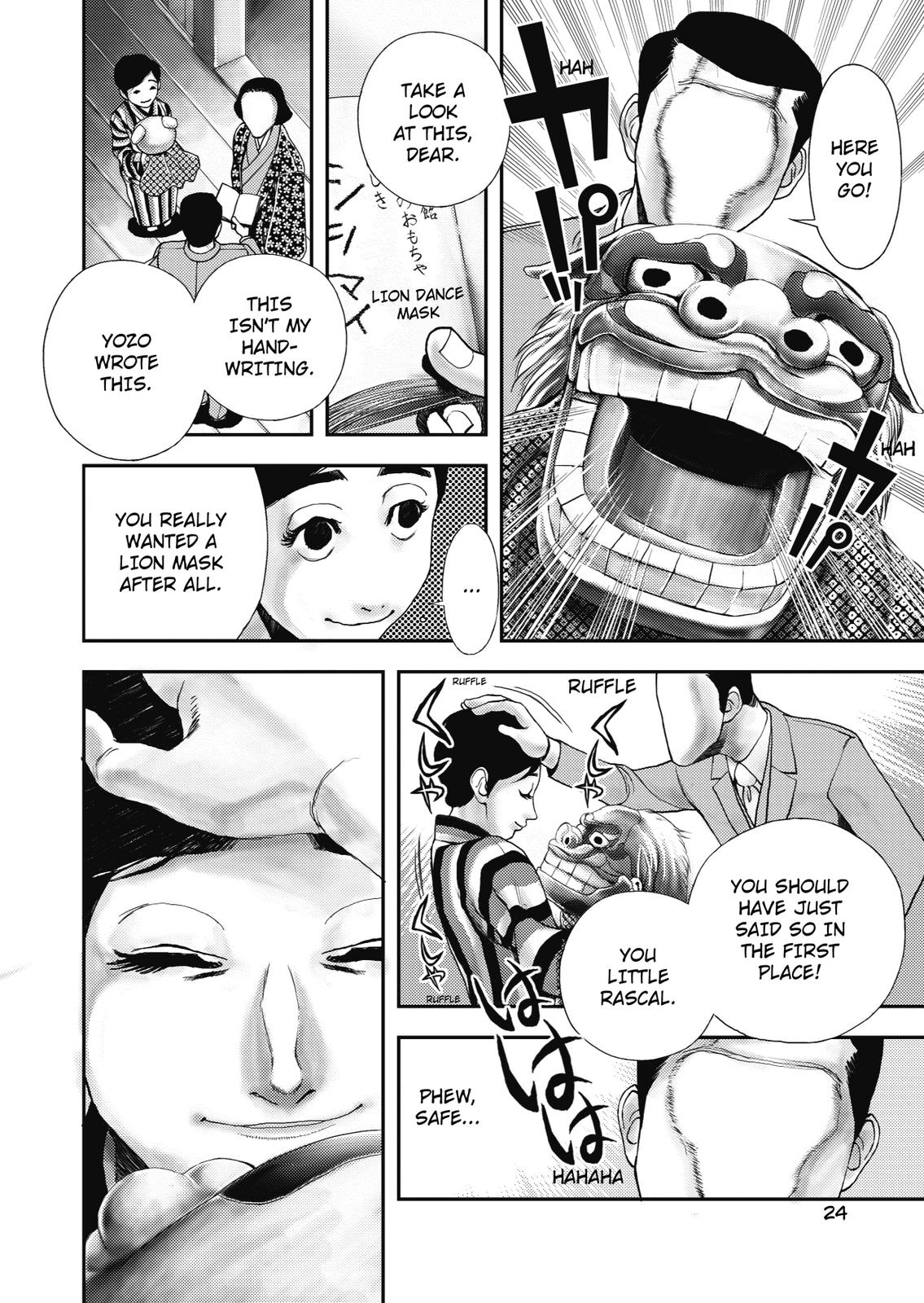 Ningen Shikkaku (DAZAI Osamu) Chapter 1 page 21 - Chapter 1: Prologue
