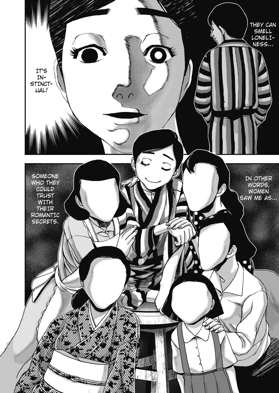Ningen Shikkaku (DAZAI Osamu) Chapter 1 page 25 - Chapter 1: Prologue