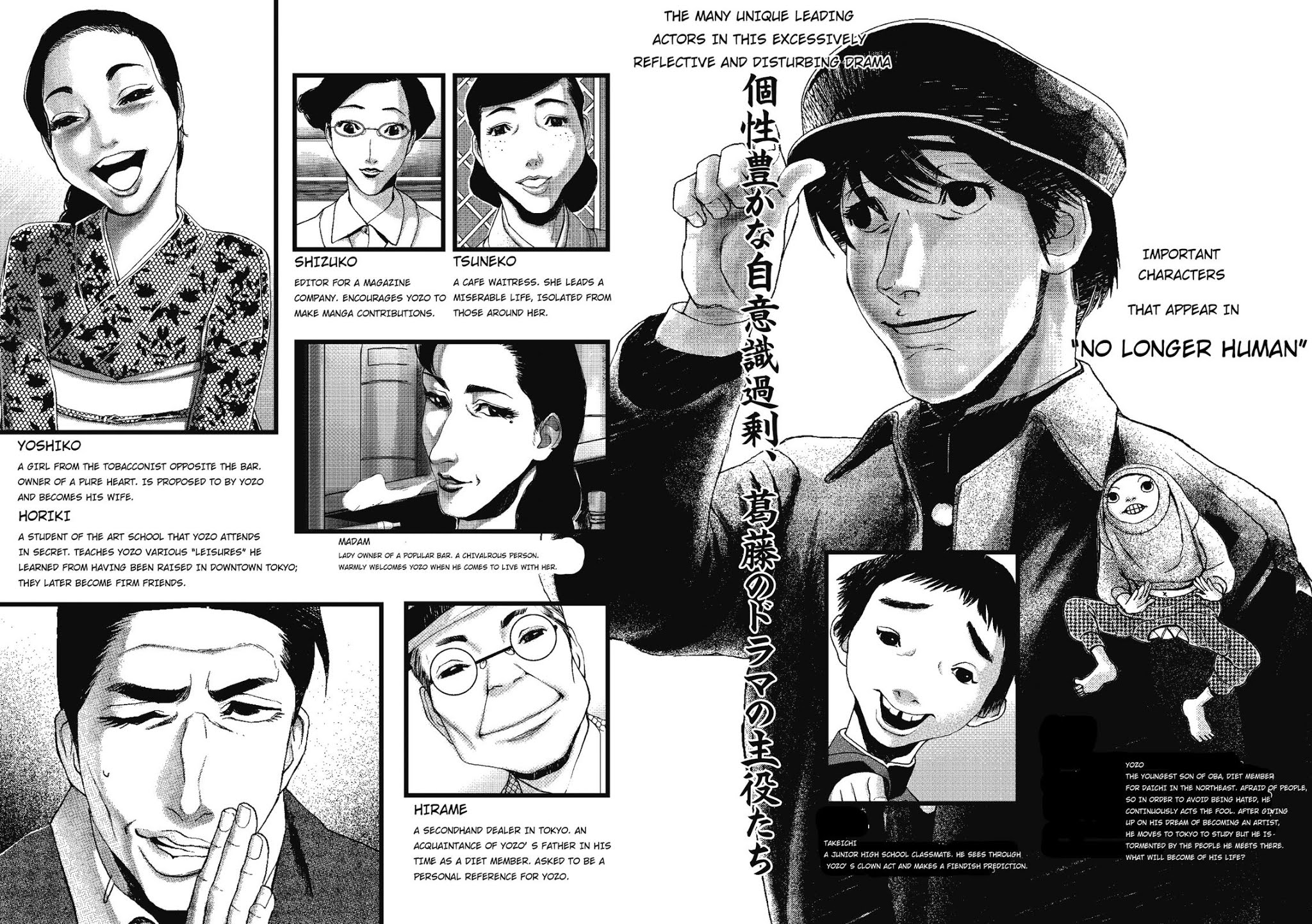 Ningen Shikkaku (DAZAI Osamu) Chapter 1 page 3 - Chapter 1: Prologue