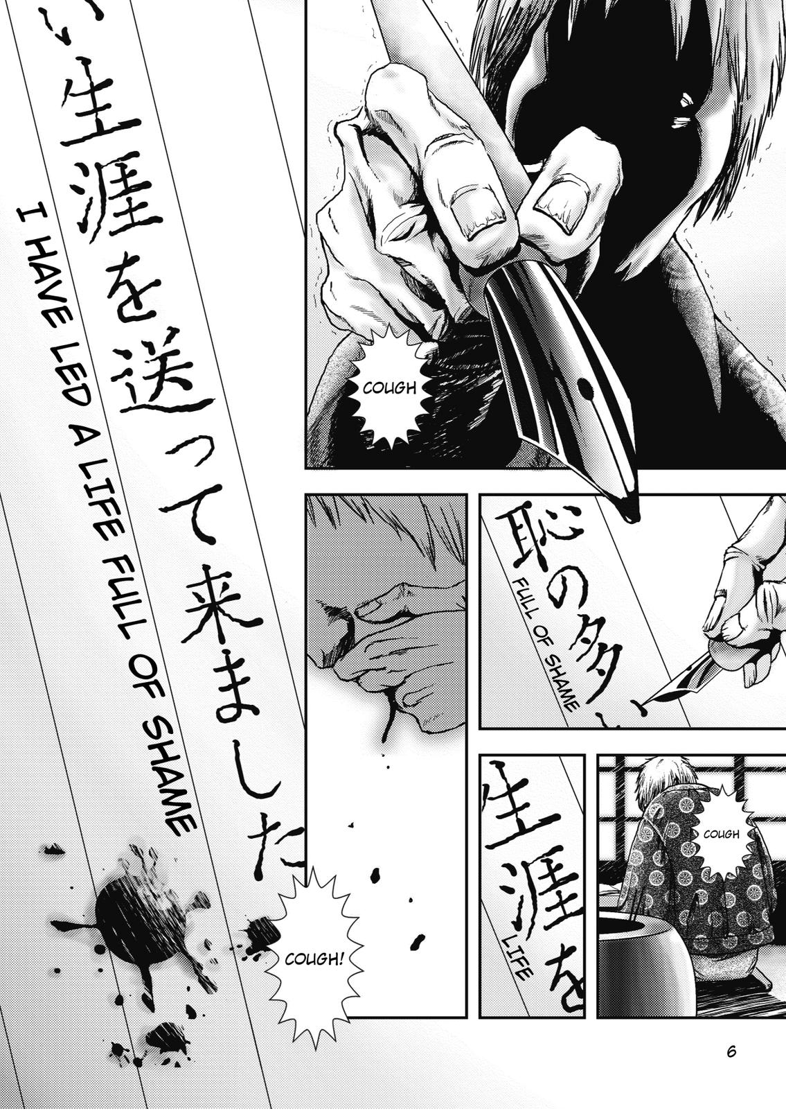 Ningen Shikkaku (DAZAI Osamu) Chapter 1 page 5 - Chapter 1: Prologue