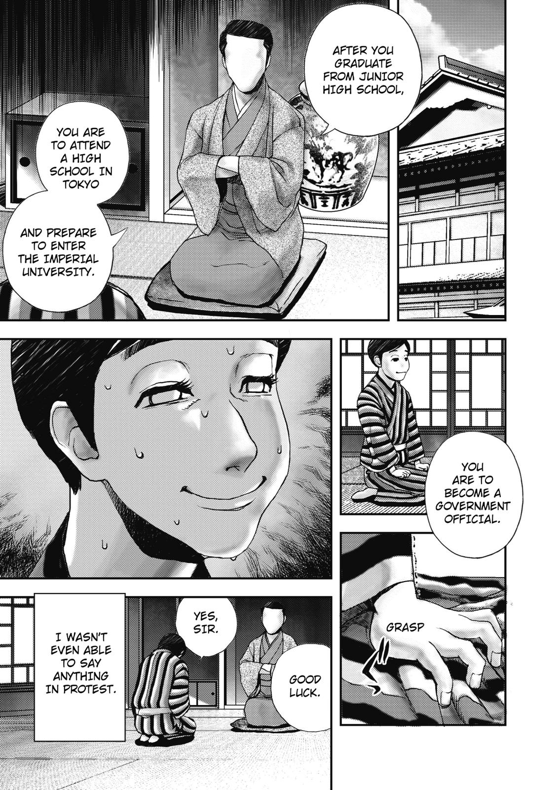 Ningen Shikkaku (DAZAI Osamu) Chapter 2 page 11 - Chapter 2: Memoir 2
