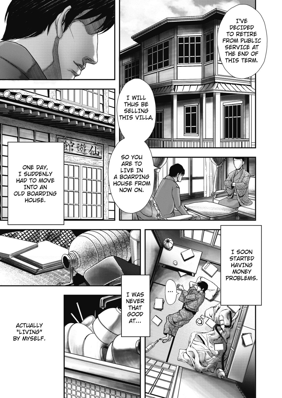 Ningen Shikkaku (DAZAI Osamu) Chapter 2 page 20 - Chapter 2: Memoir 2