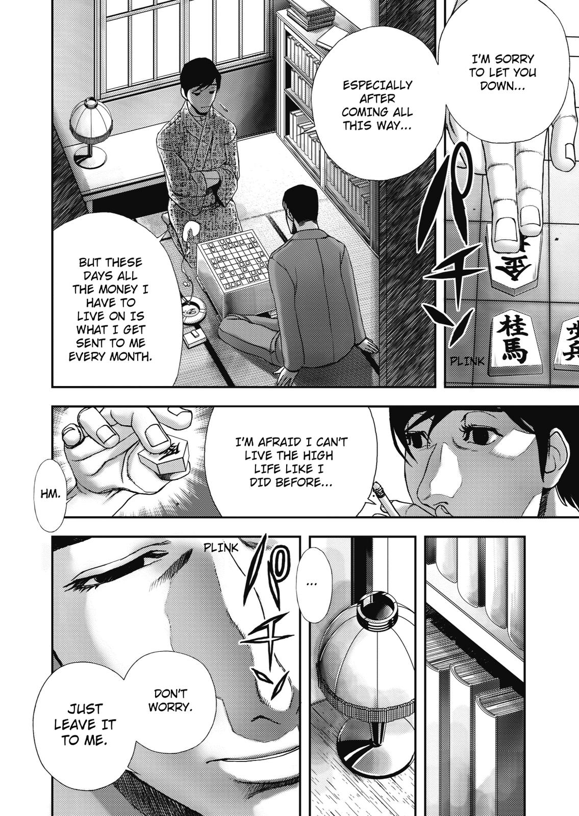Ningen Shikkaku (DAZAI Osamu) Chapter 2 page 21 - Chapter 2: Memoir 2