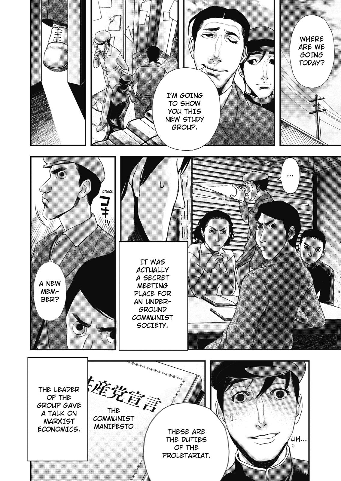 Ningen Shikkaku (DAZAI Osamu) Chapter 2 page 23 - Chapter 2: Memoir 2