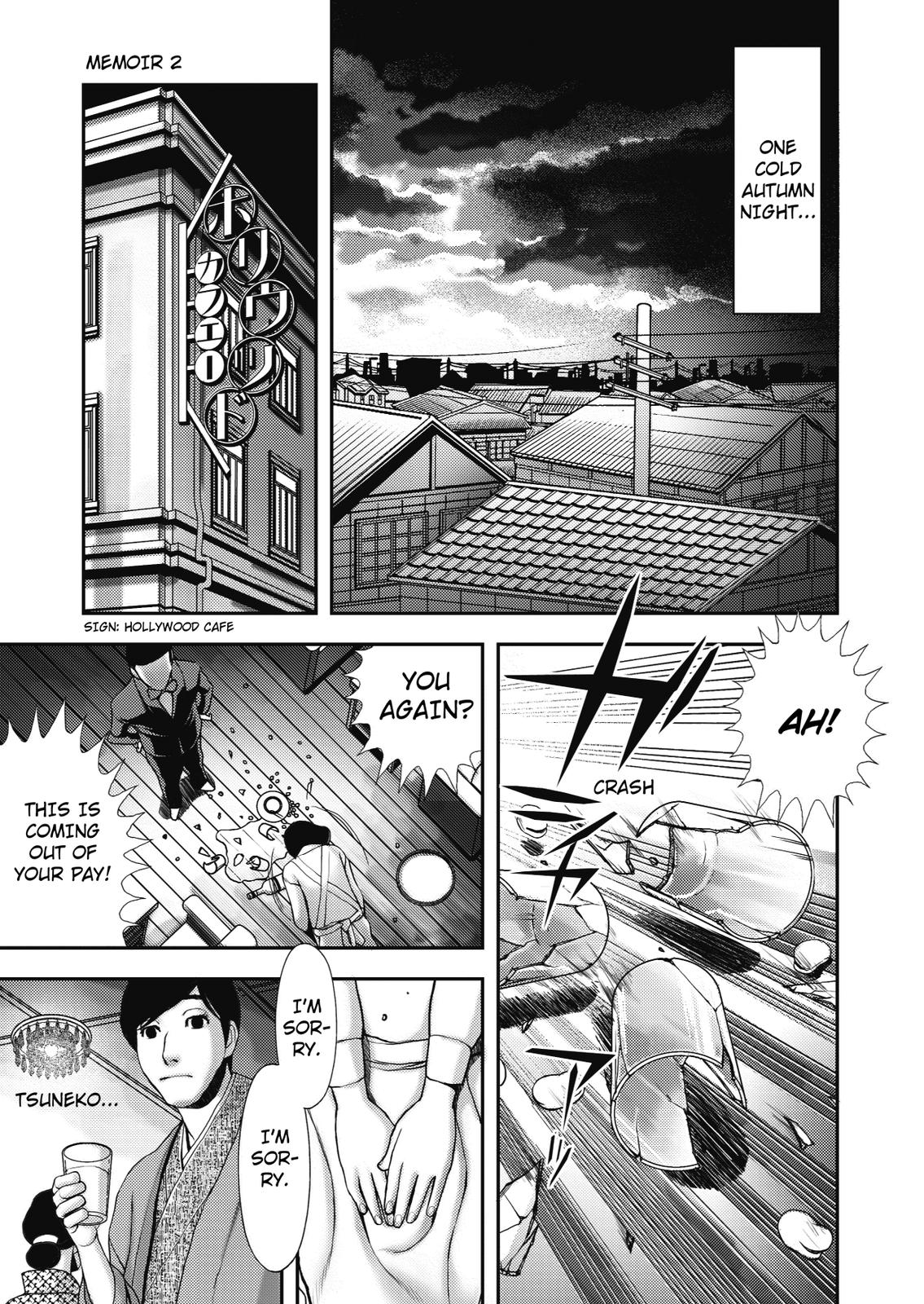 Ningen Shikkaku (DAZAI Osamu) Chapter 2 page 30 - Chapter 2: Memoir 2