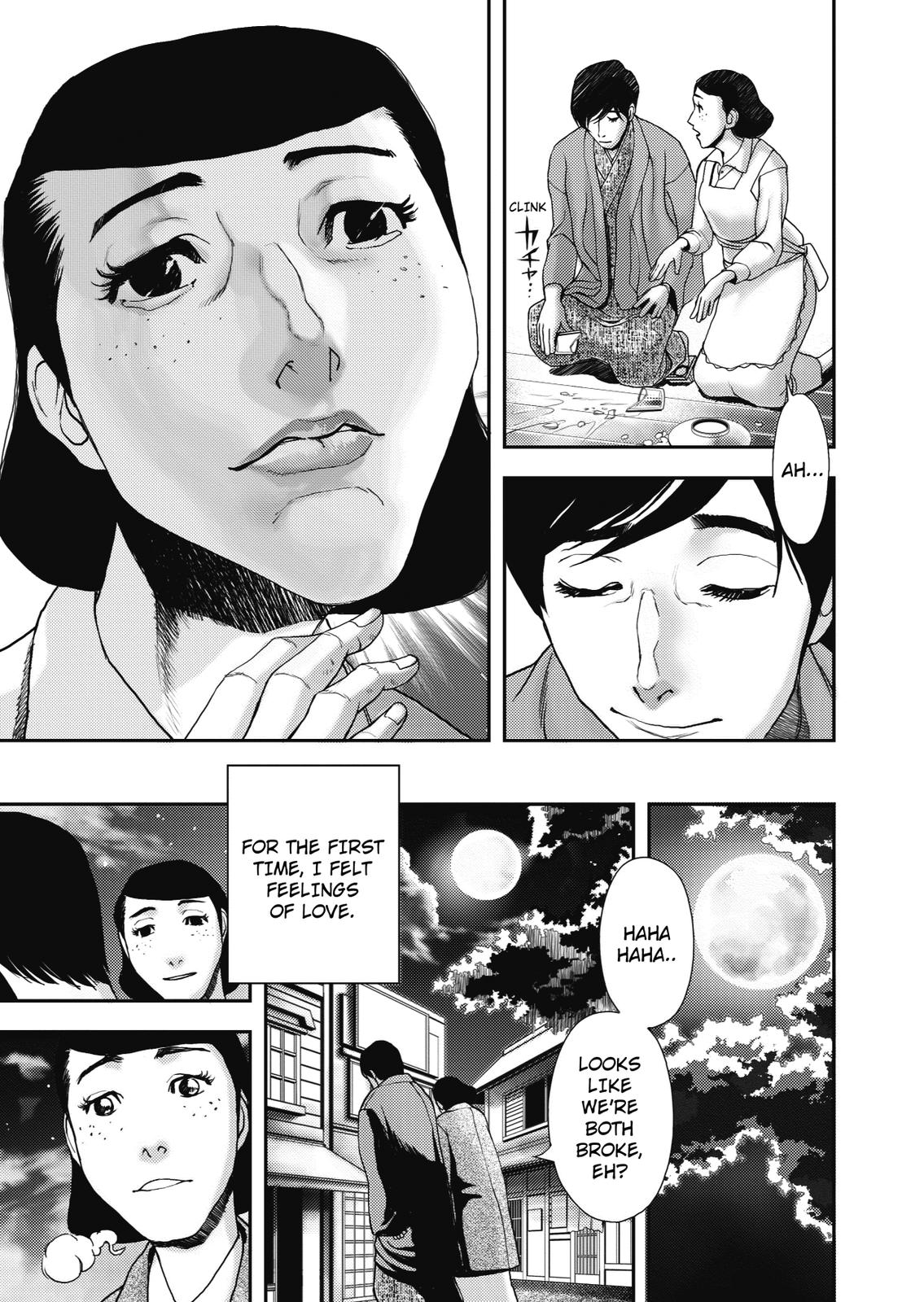 Ningen Shikkaku (DAZAI Osamu) Chapter 2 page 32 - Chapter 2: Memoir 2