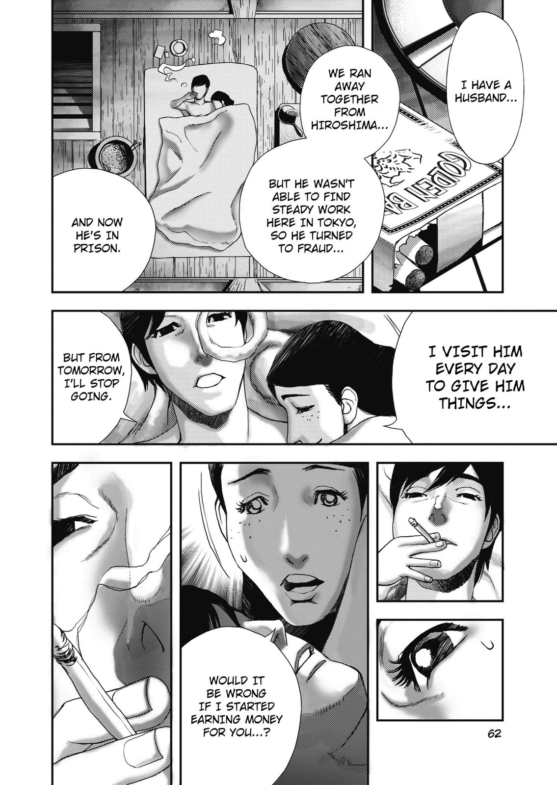 Ningen Shikkaku (DAZAI Osamu) Chapter 2 page 33 - Chapter 2: Memoir 2