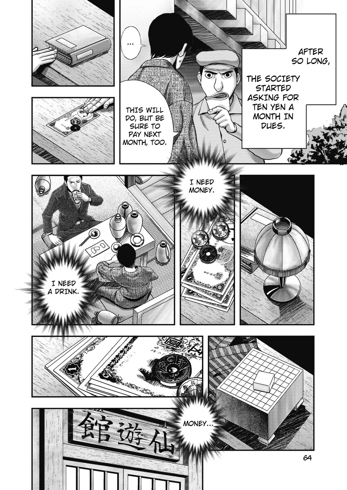 Ningen Shikkaku (DAZAI Osamu) Chapter 2 page 35 - Chapter 2: Memoir 2
