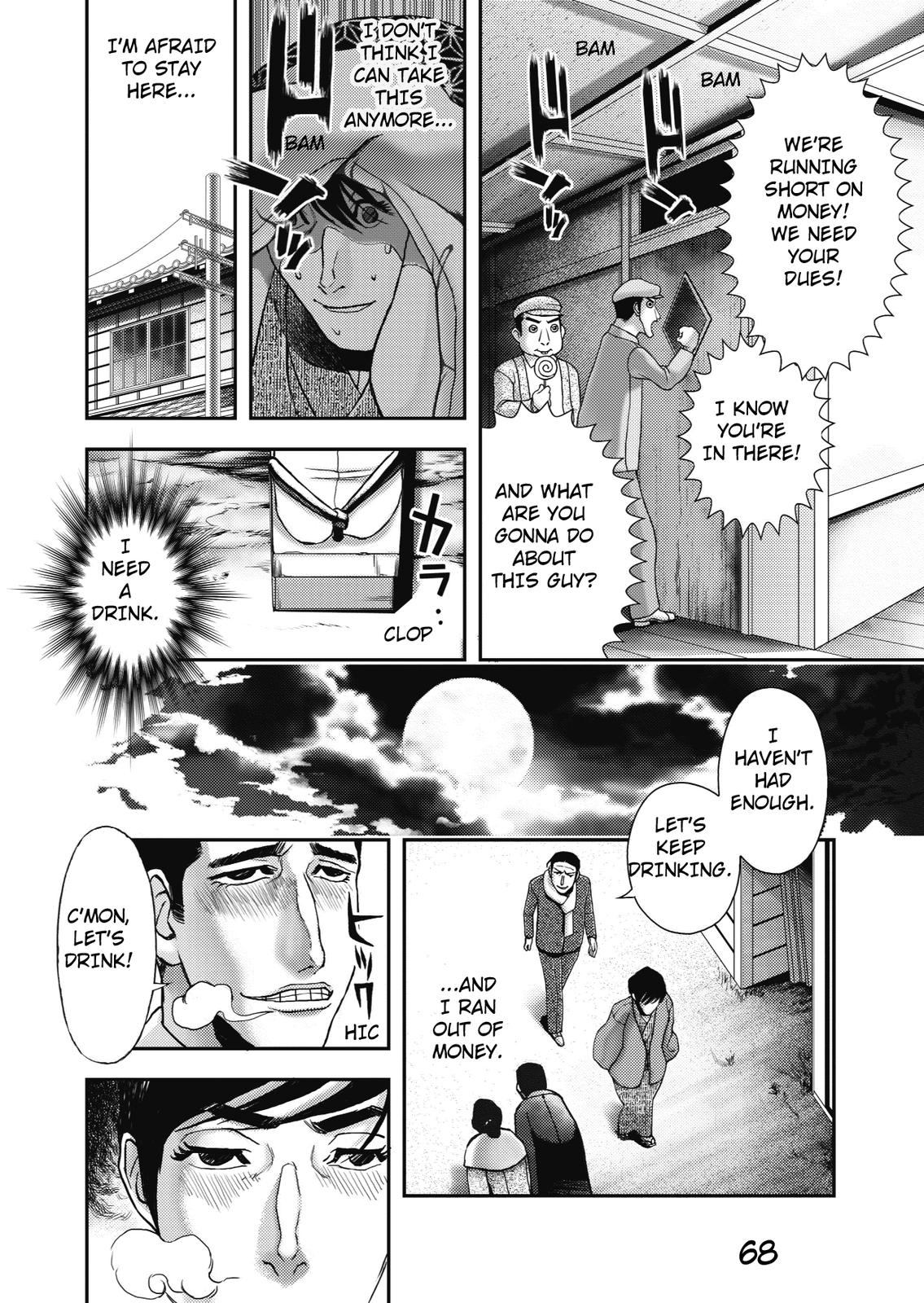 Ningen Shikkaku (DAZAI Osamu) Chapter 2 page 39 - Chapter 2: Memoir 2