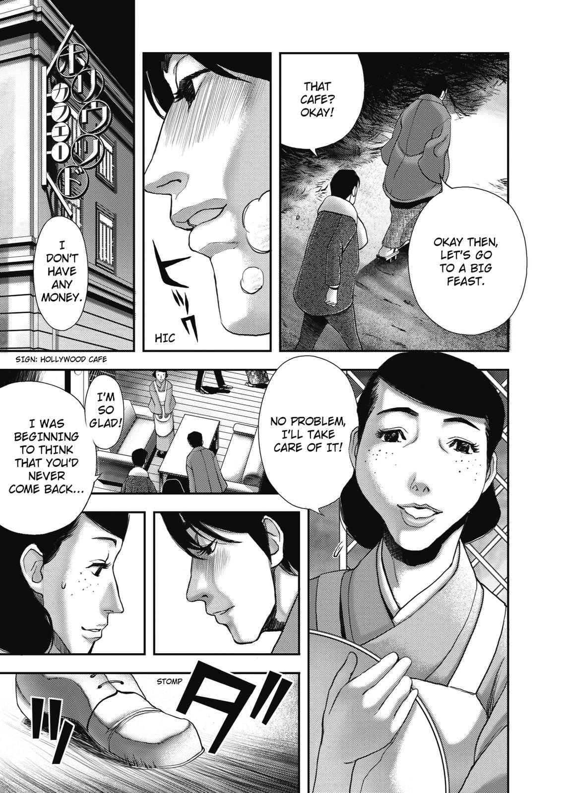 Ningen Shikkaku (DAZAI Osamu) Chapter 2 page 40 - Chapter 2: Memoir 2