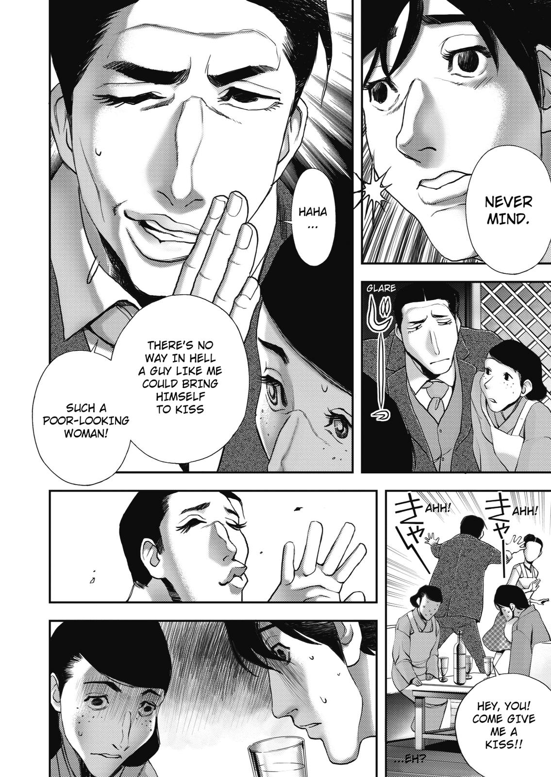 Ningen Shikkaku (DAZAI Osamu) Chapter 2 page 43 - Chapter 2: Memoir 2