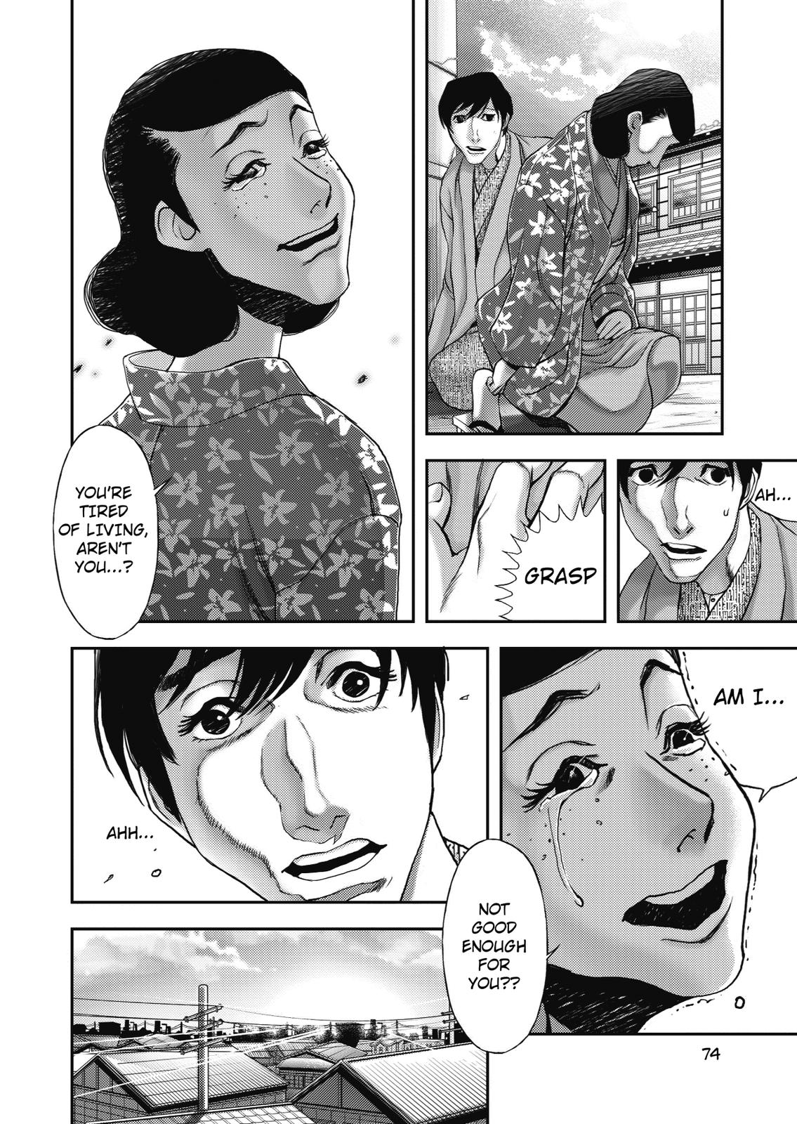Ningen Shikkaku (DAZAI Osamu) Chapter 2 page 45 - Chapter 2: Memoir 2