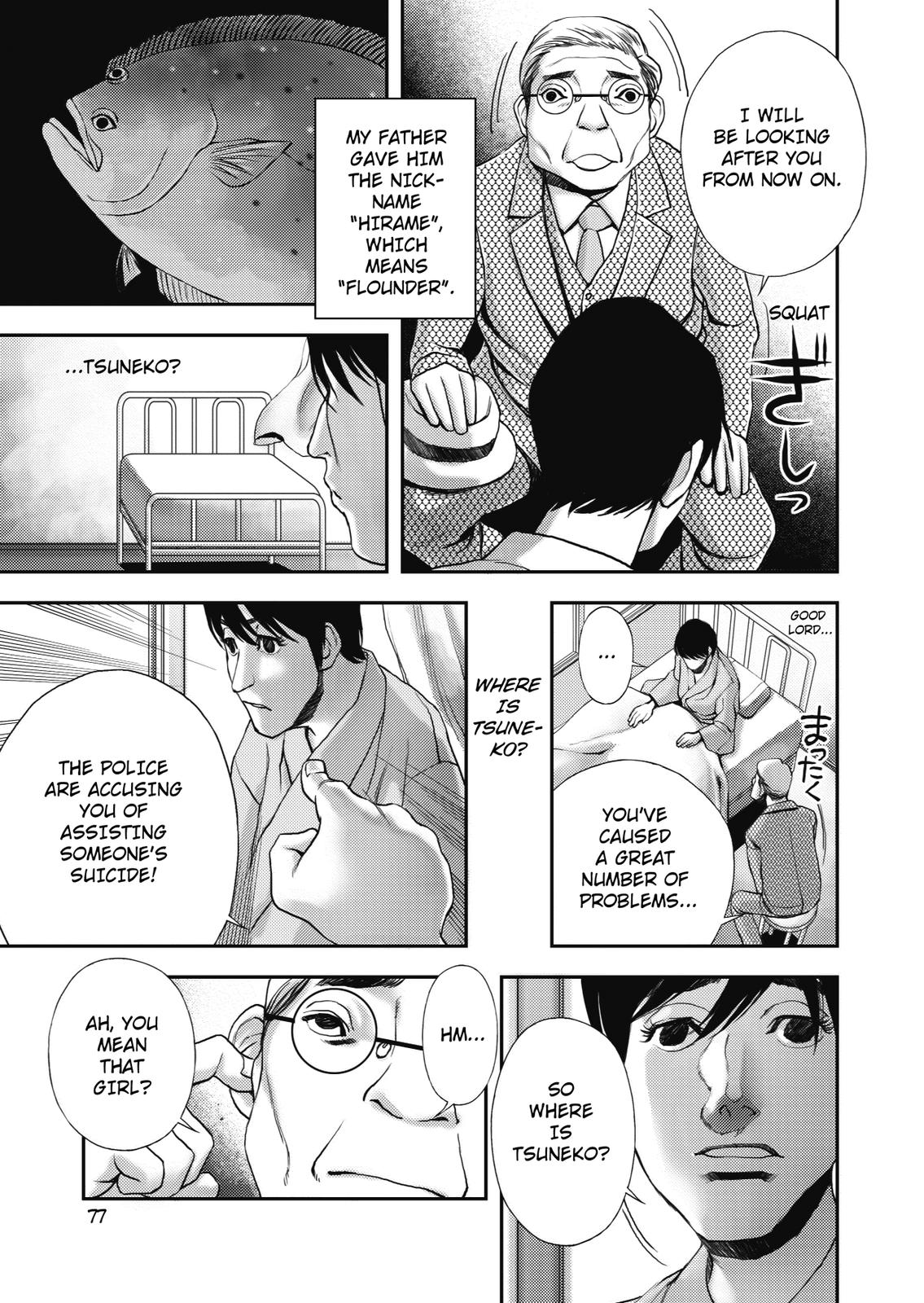 Ningen Shikkaku (DAZAI Osamu) Chapter 2 page 48 - Chapter 2: Memoir 2