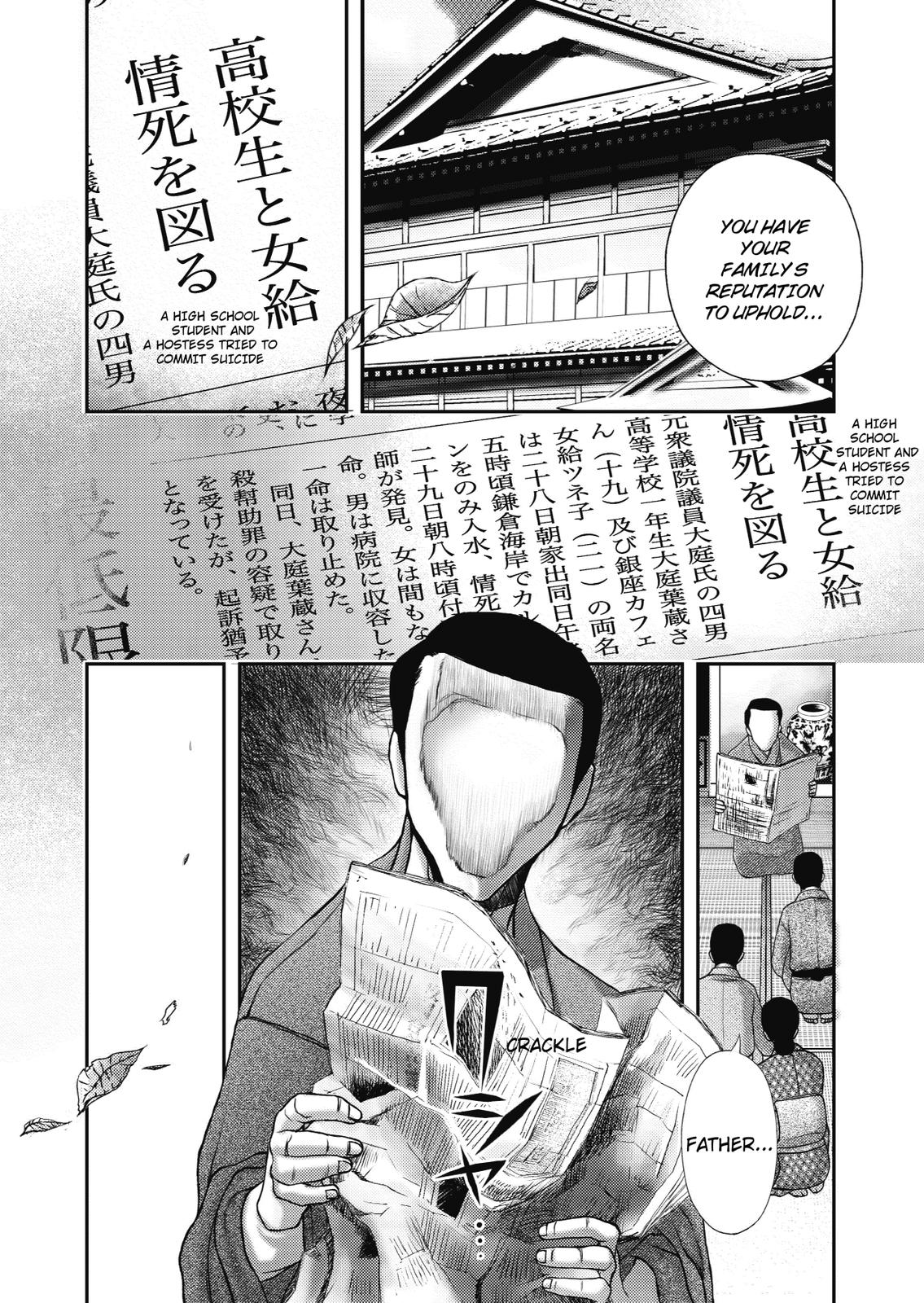 Ningen Shikkaku (DAZAI Osamu) Chapter 2 page 52 - Chapter 2: Memoir 2