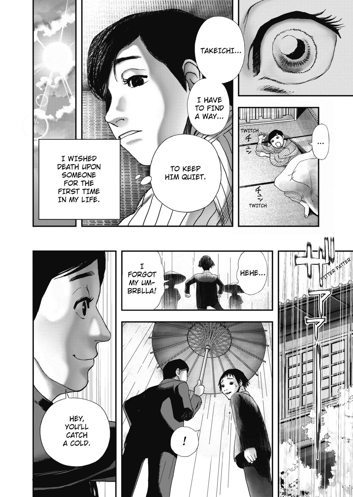 Ningen Shikkaku (DAZAI Osamu) Chapter 2 page 6 - Chapter 2: Memoir 2