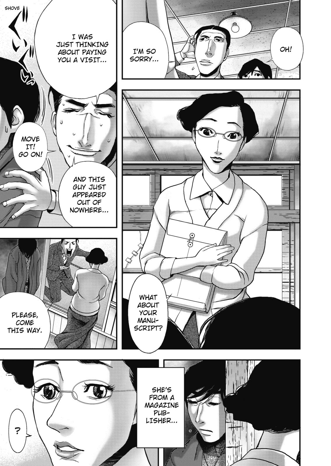Ningen Shikkaku (DAZAI Osamu) Chapter 3 page 12 - Chapter 3: Memoir 3 (1)