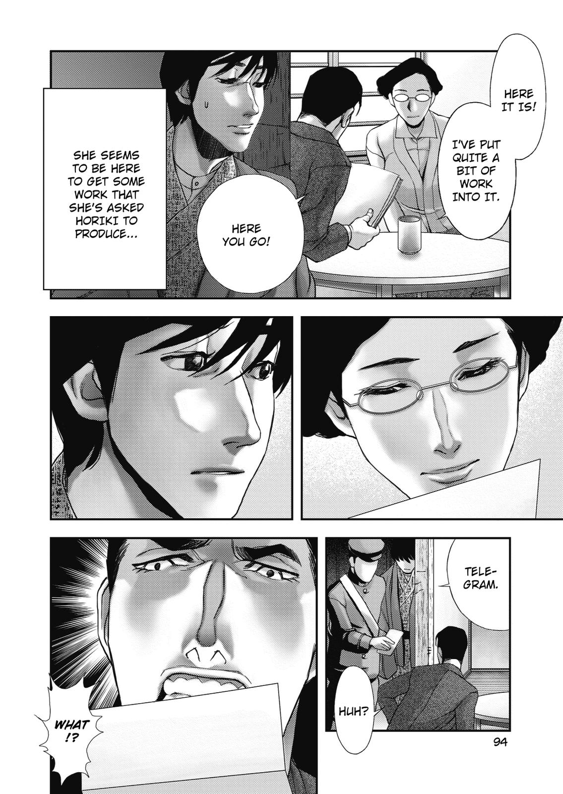 Ningen Shikkaku (DAZAI Osamu) Chapter 3 page 13 - Chapter 3: Memoir 3 (1)