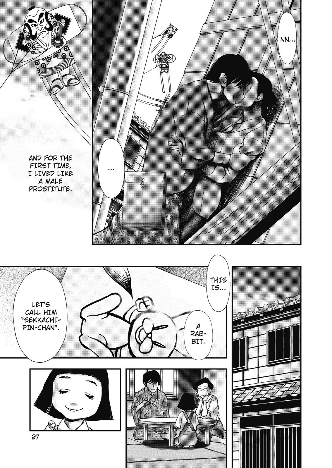 Ningen Shikkaku (DAZAI Osamu) Chapter 3 page 16 - Chapter 3: Memoir 3 (1)