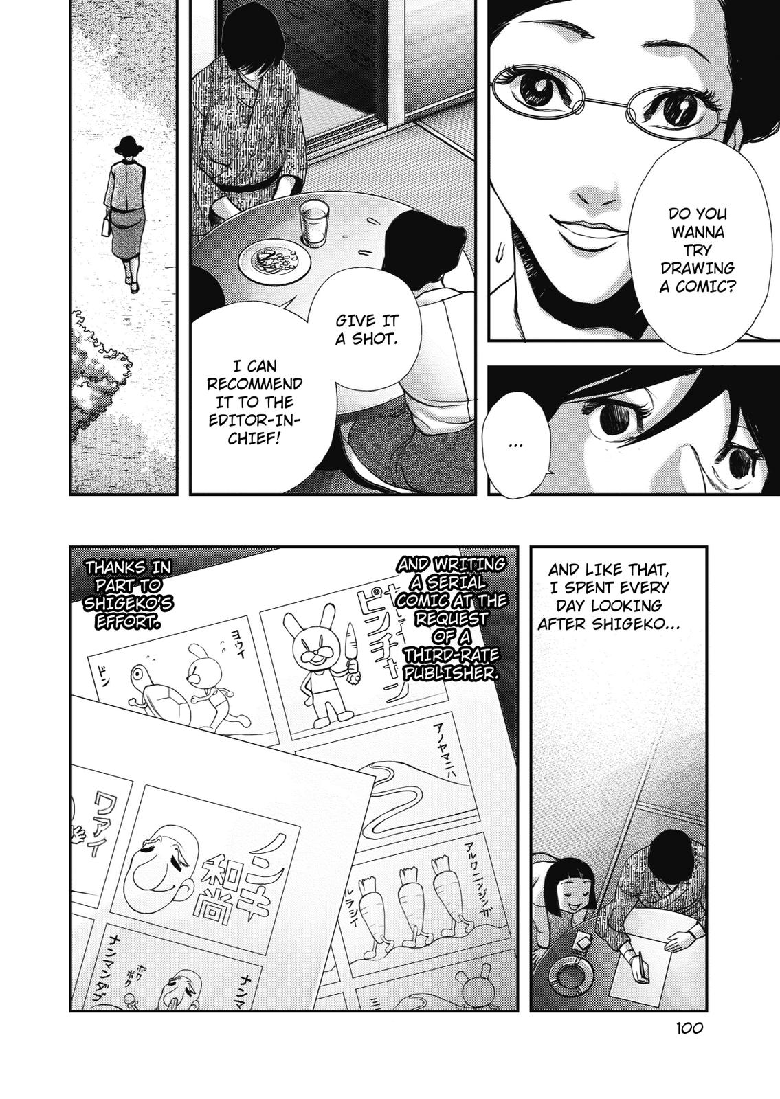 Ningen Shikkaku (DAZAI Osamu) Chapter 3 page 19 - Chapter 3: Memoir 3 (1)
