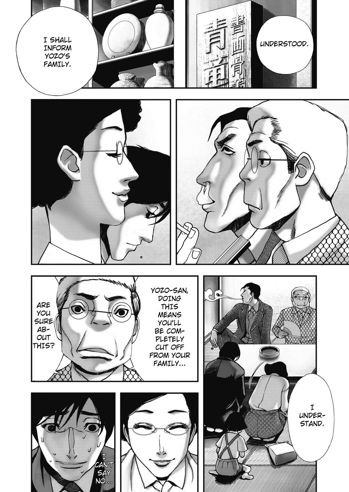 Ningen Shikkaku (DAZAI Osamu) Chapter 3 page 21 - Chapter 3: Memoir 3 (1)