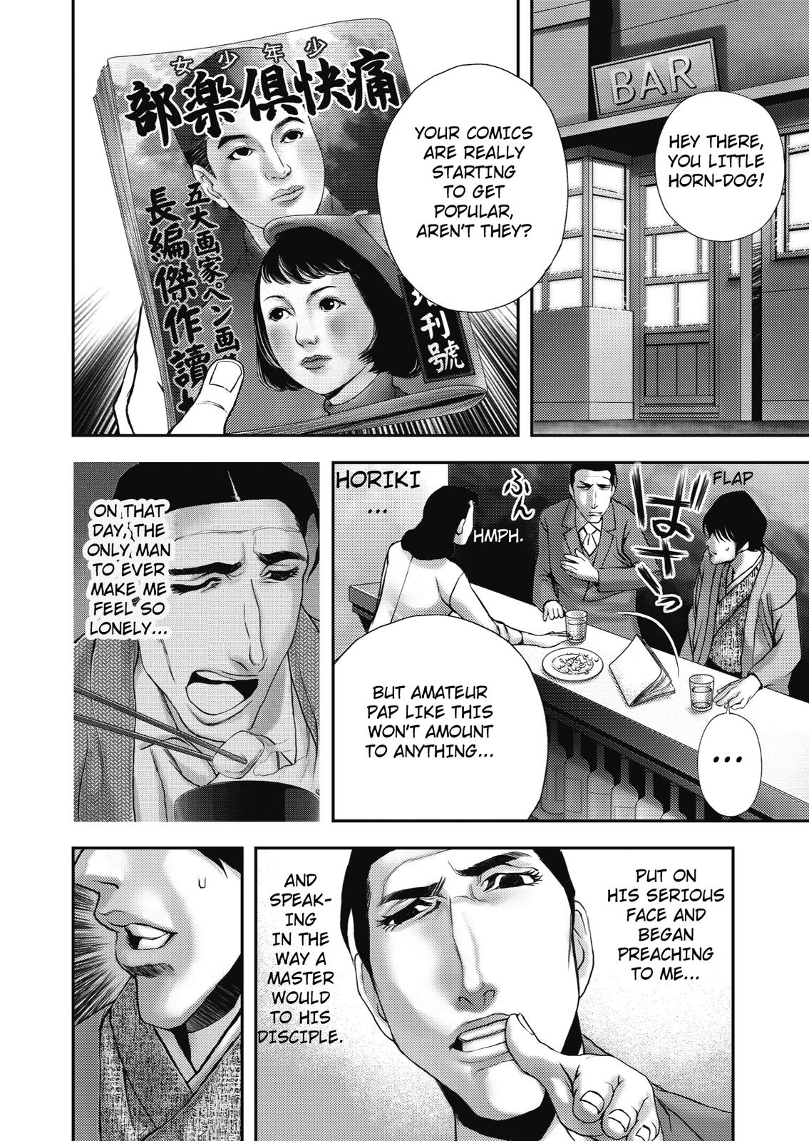 Ningen Shikkaku (DAZAI Osamu) Chapter 3 page 25 - Chapter 3: Memoir 3 (1)