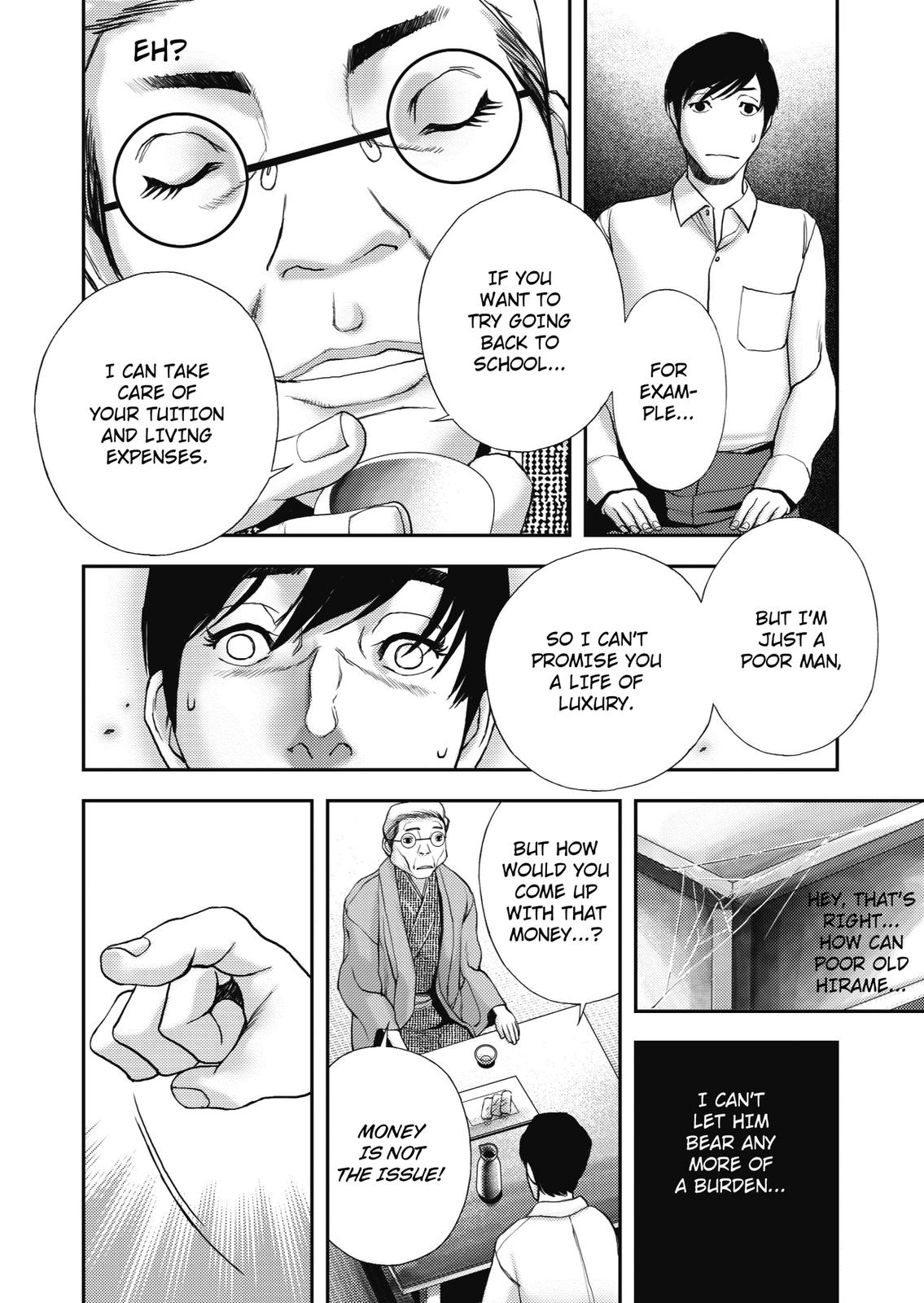 Ningen Shikkaku (DAZAI Osamu) Chapter 3 page 3 - Chapter 3: Memoir 3 (1)