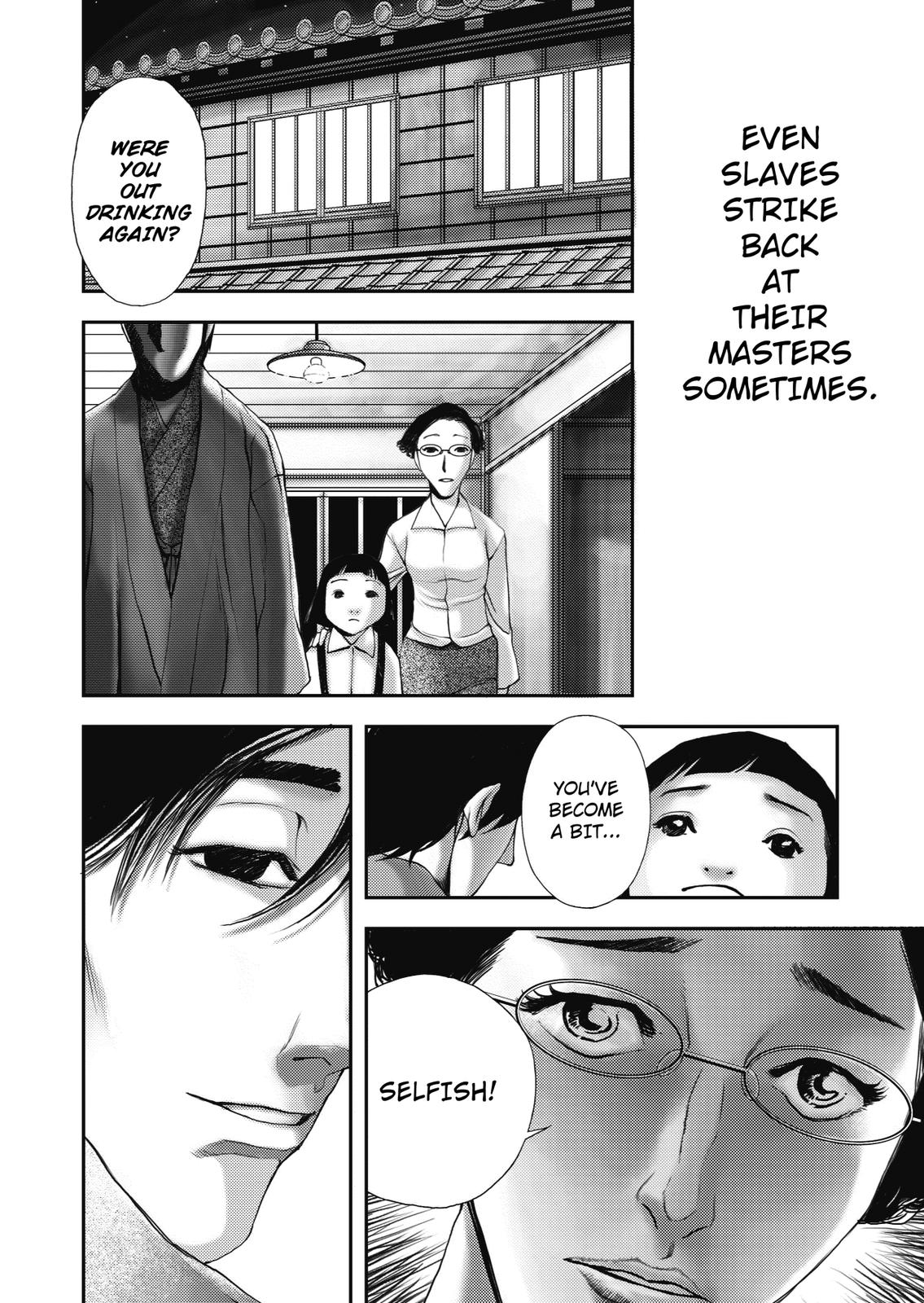 Ningen Shikkaku (DAZAI Osamu) Chapter 3 page 31 - Chapter 3: Memoir 3 (1)