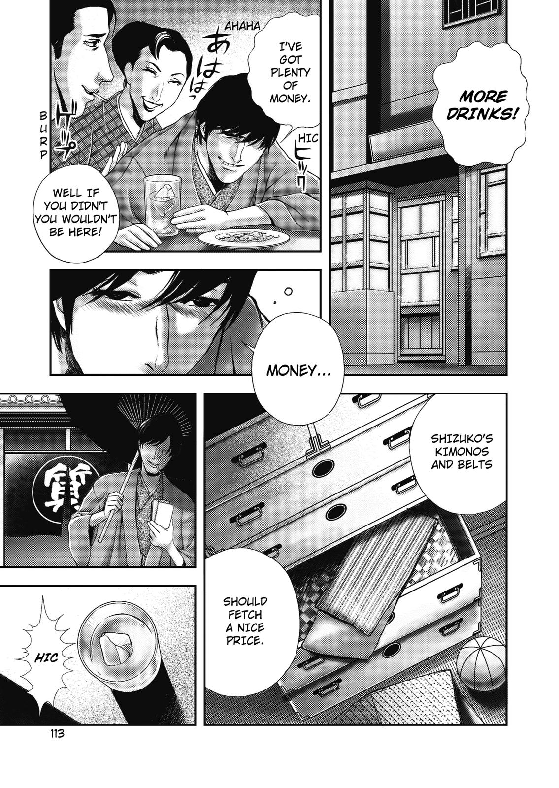 Ningen Shikkaku (DAZAI Osamu) Chapter 3 page 32 - Chapter 3: Memoir 3 (1)