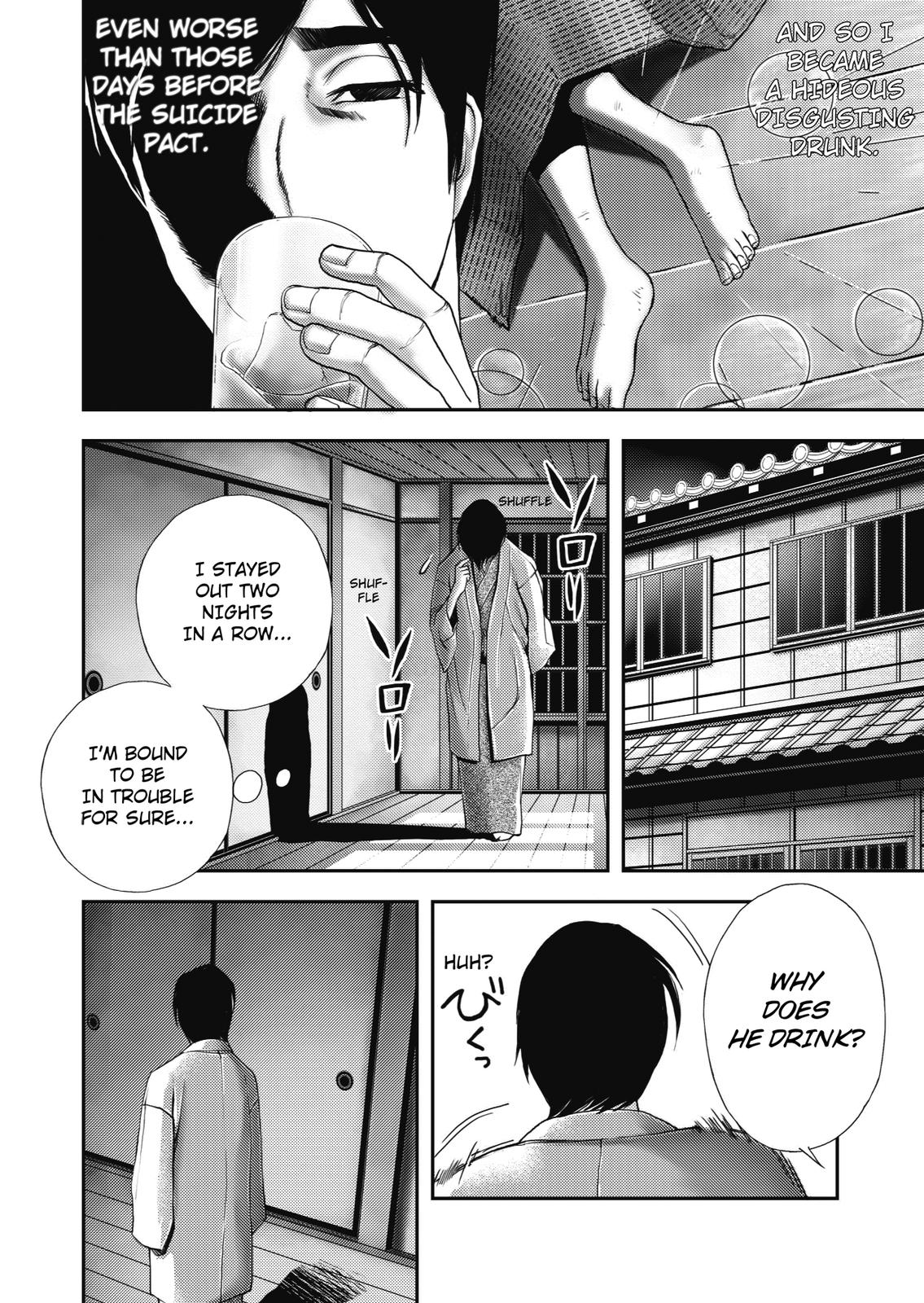 Ningen Shikkaku (DAZAI Osamu) Chapter 3 page 33 - Chapter 3: Memoir 3 (1)