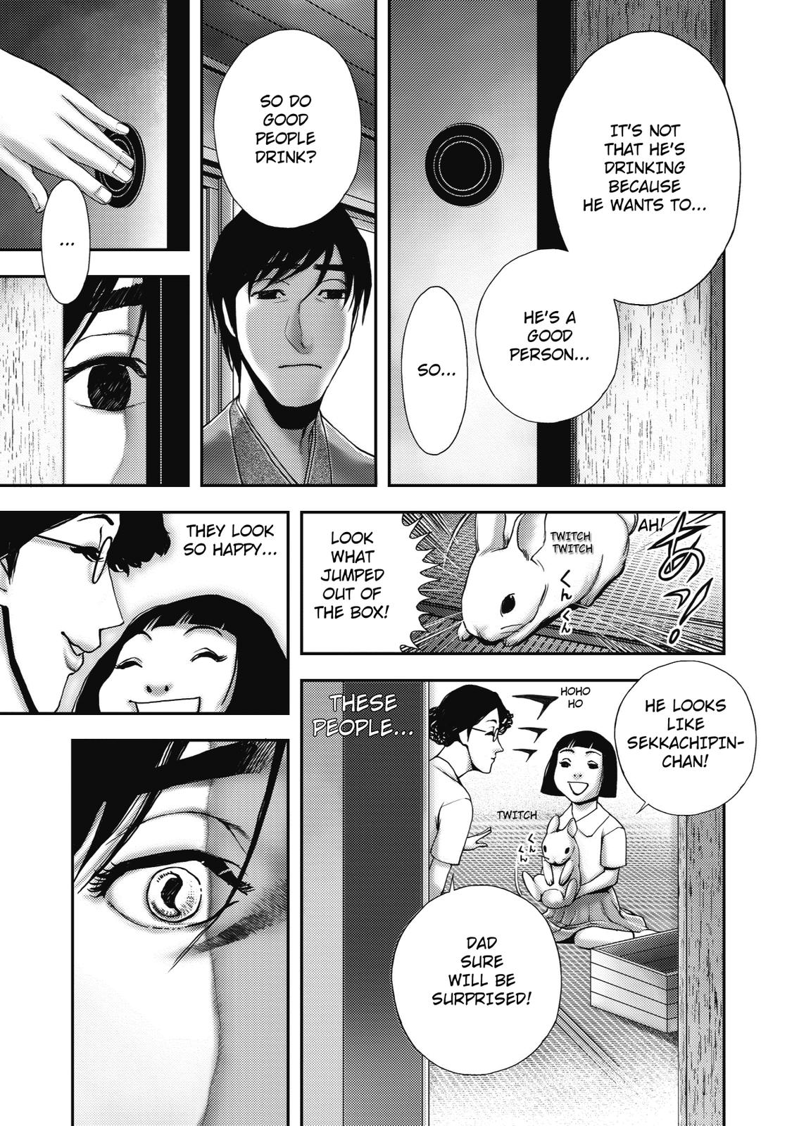 Ningen Shikkaku (DAZAI Osamu) Chapter 3 page 34 - Chapter 3: Memoir 3 (1)