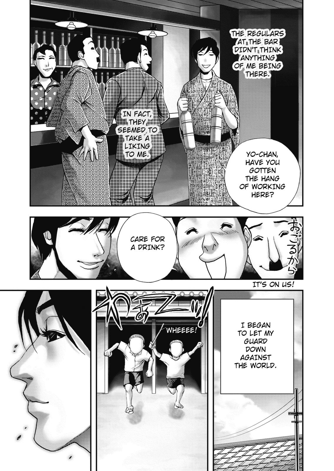 Ningen Shikkaku (DAZAI Osamu) Chapter 3 page 38 - Chapter 3: Memoir 3 (1)