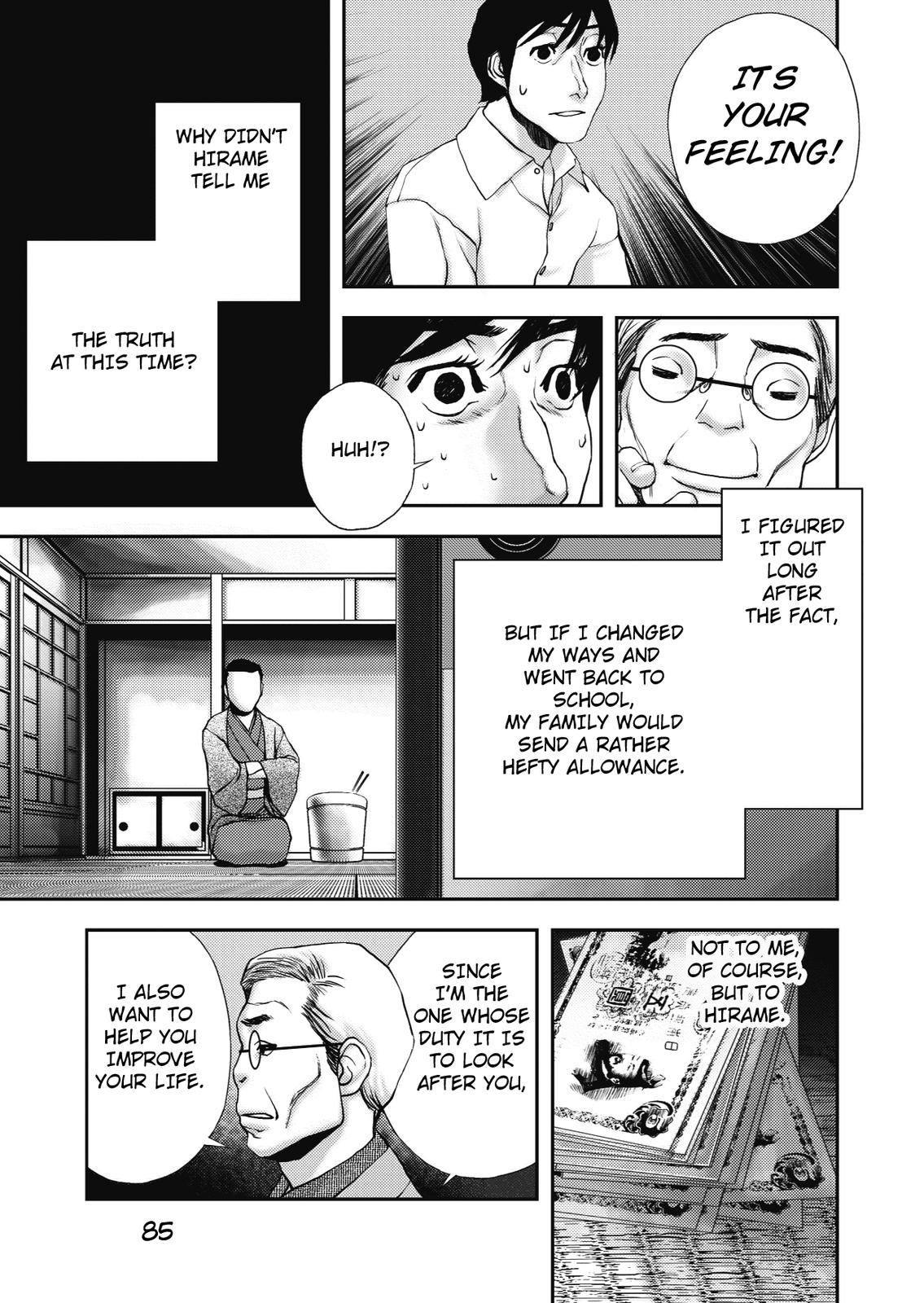 Ningen Shikkaku (DAZAI Osamu) Chapter 3 page 4 - Chapter 3: Memoir 3 (1)