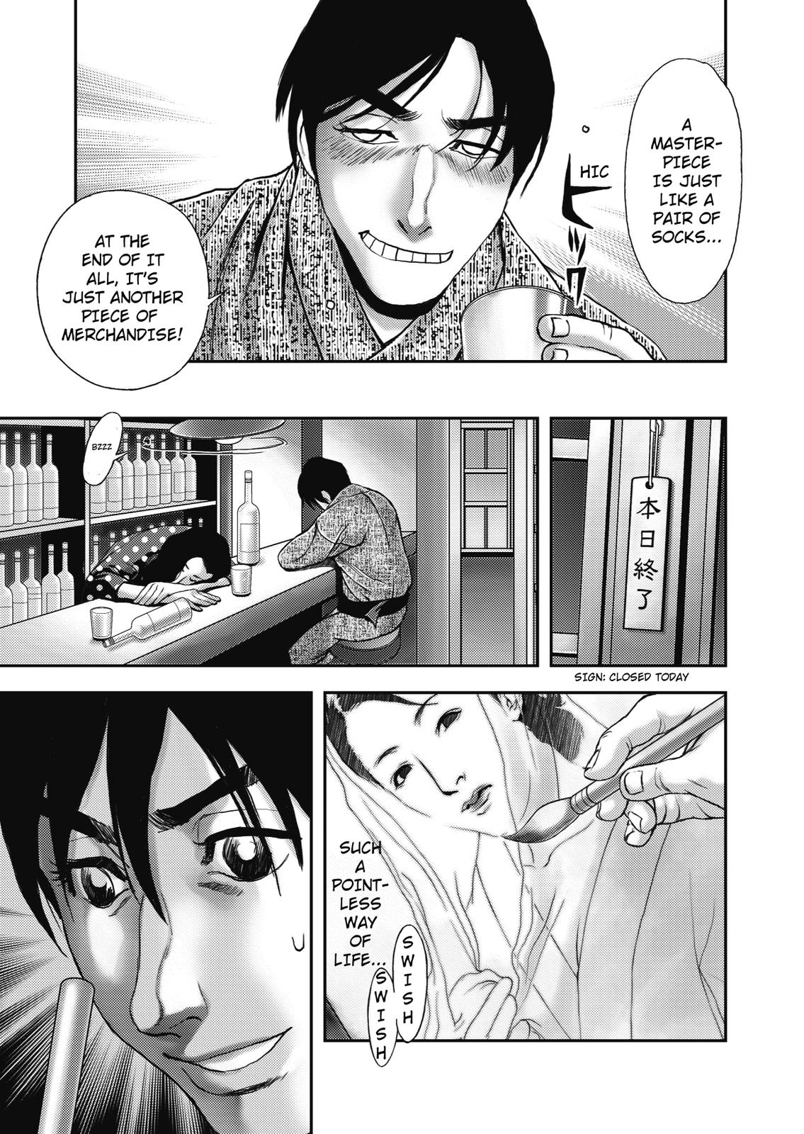 Ningen Shikkaku (DAZAI Osamu) Chapter 3 page 40 - Chapter 3: Memoir 3 (1)