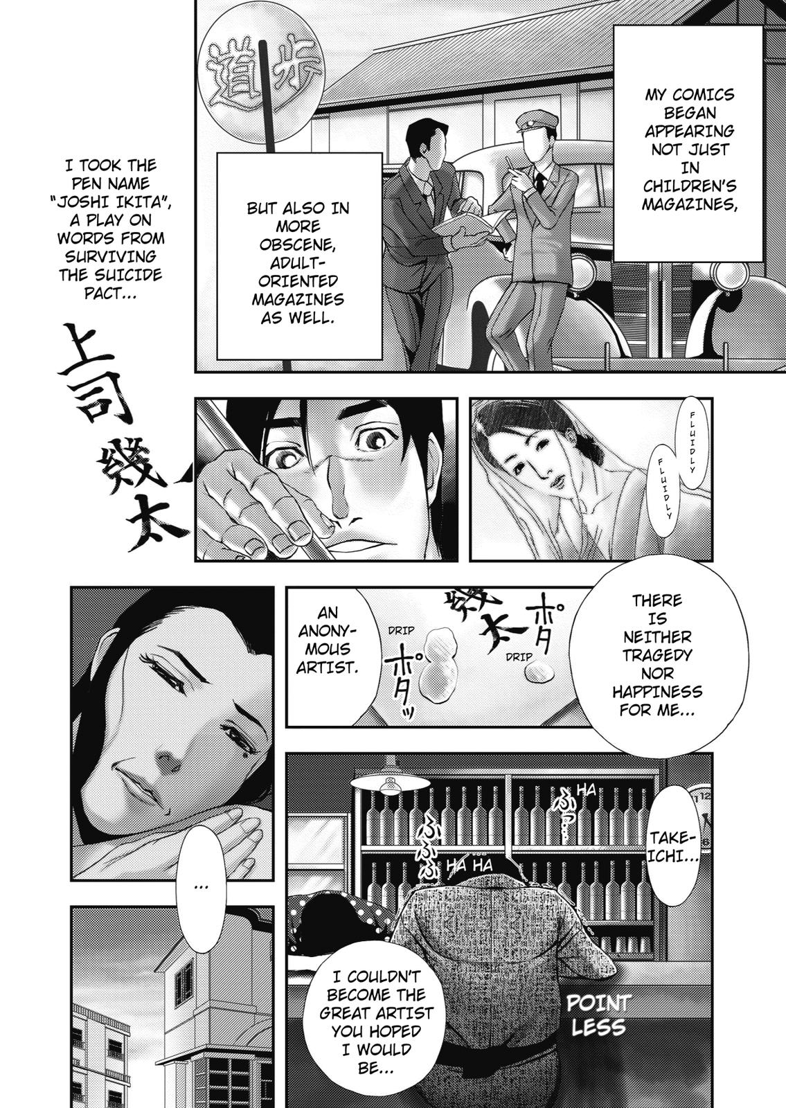 Ningen Shikkaku (DAZAI Osamu) Chapter 3 page 41 - Chapter 3: Memoir 3 (1)