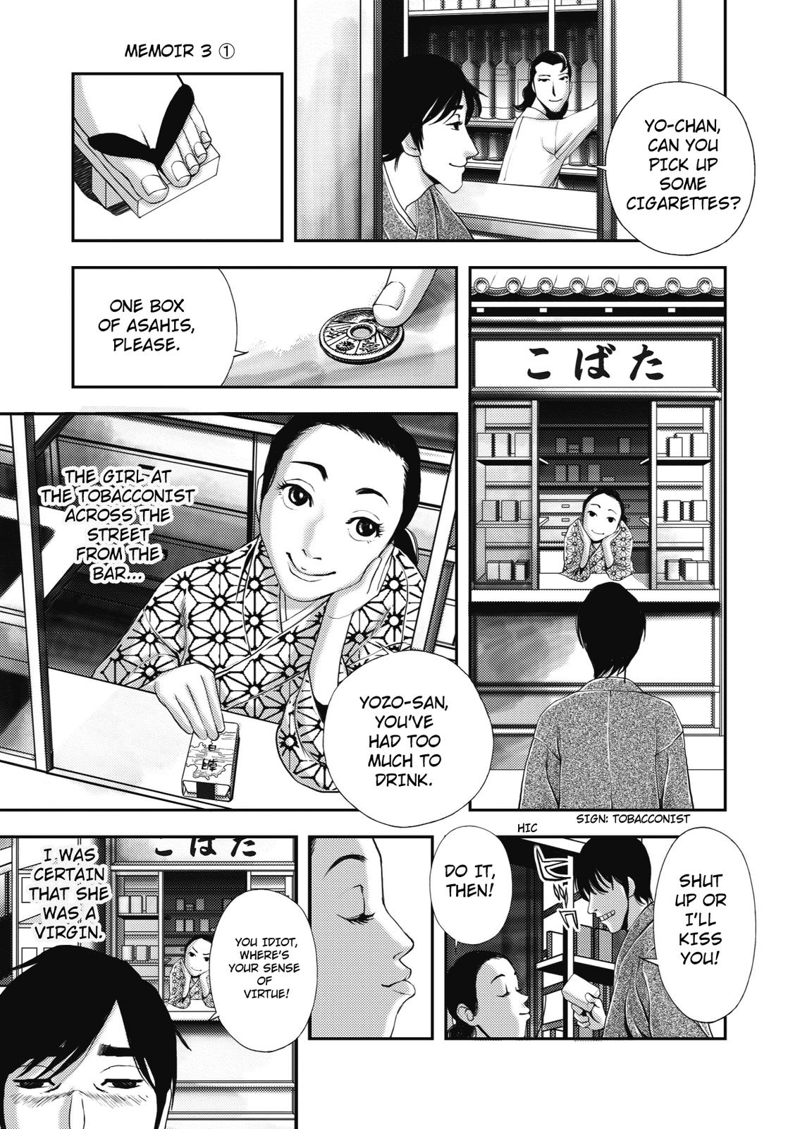 Ningen Shikkaku (DAZAI Osamu) Chapter 3 page 42 - Chapter 3: Memoir 3 (1)