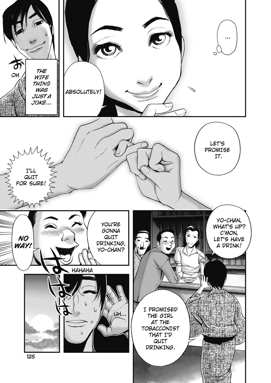 Ningen Shikkaku (DAZAI Osamu) Chapter 3 page 44 - Chapter 3: Memoir 3 (1)