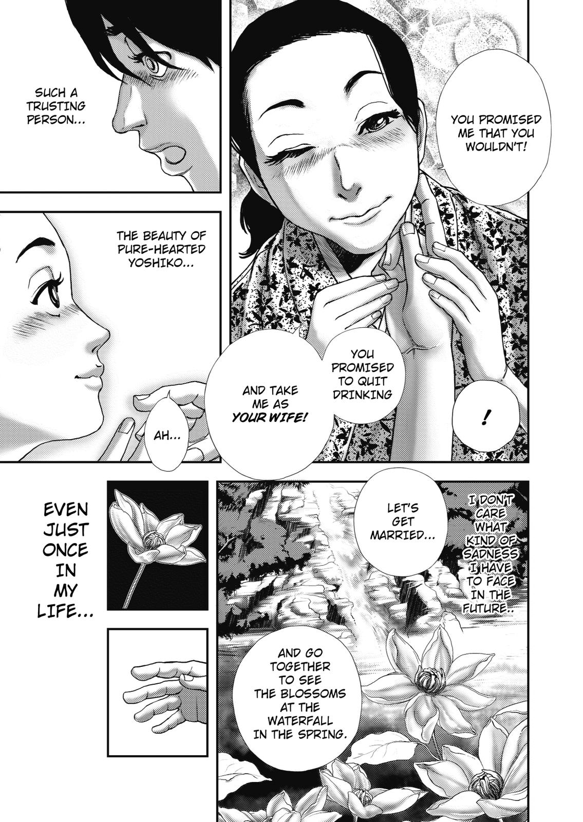 Ningen Shikkaku (DAZAI Osamu) Chapter 3 page 46 - Chapter 3: Memoir 3 (1)