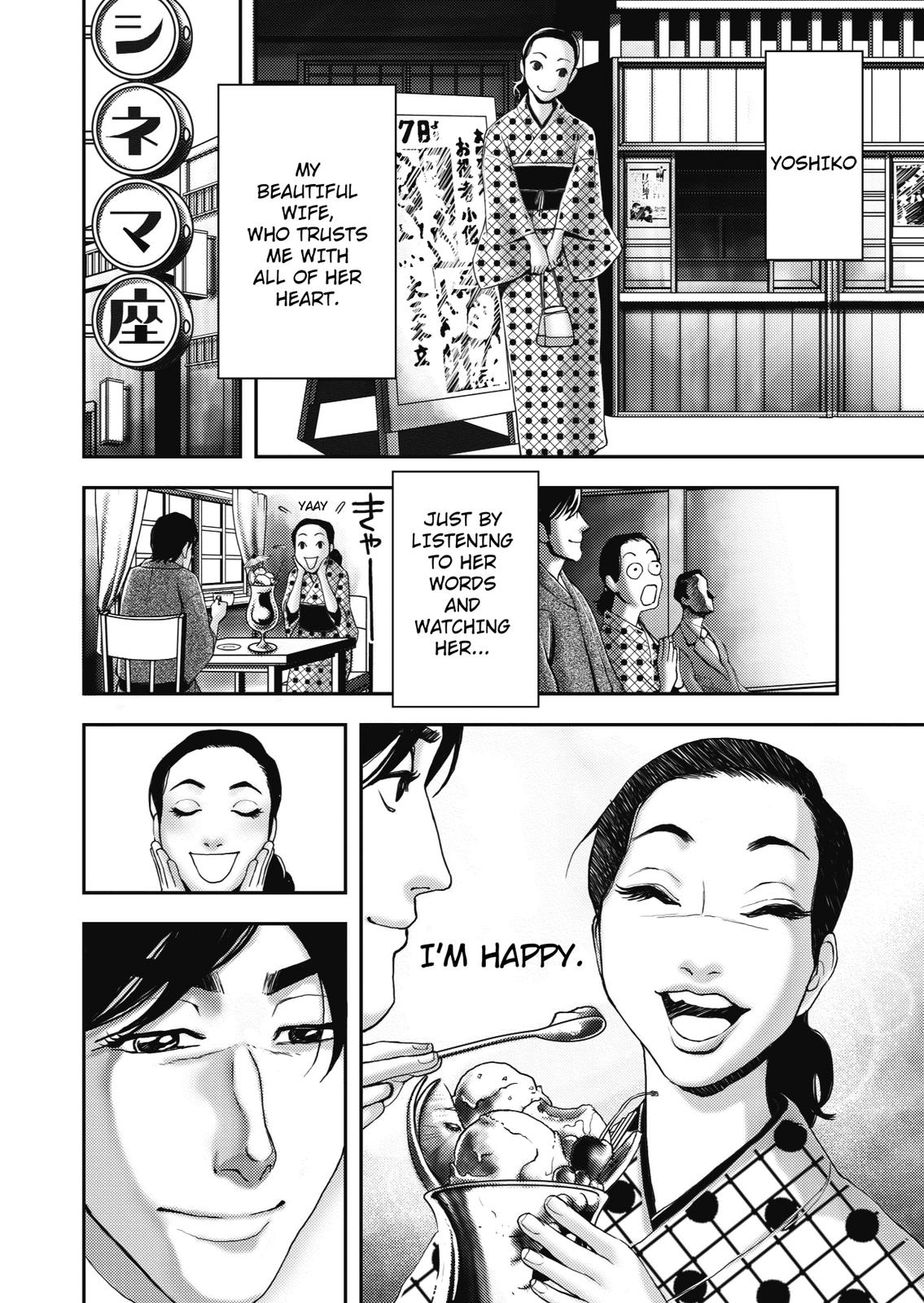 Ningen Shikkaku (DAZAI Osamu) Chapter 3 page 49 - Chapter 3: Memoir 3 (1)
