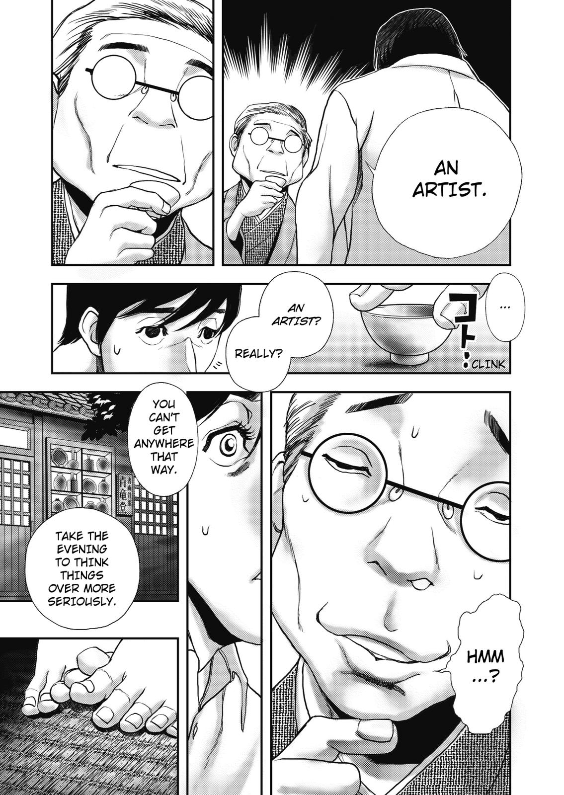 Ningen Shikkaku (DAZAI Osamu) Chapter 3 page 6 - Chapter 3: Memoir 3 (1)