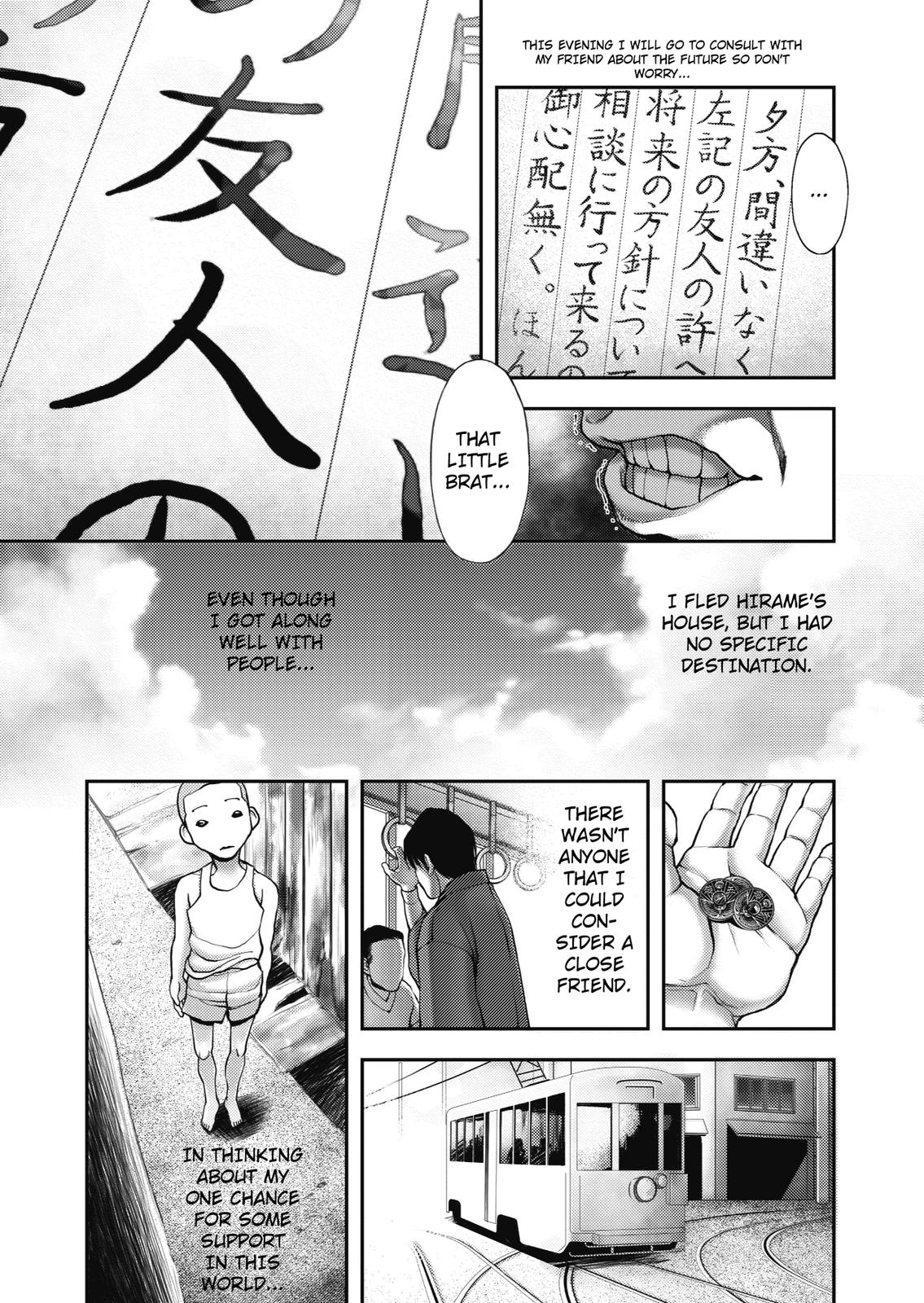 Ningen Shikkaku (DAZAI Osamu) Chapter 3 page 8 - Chapter 3: Memoir 3 (1)