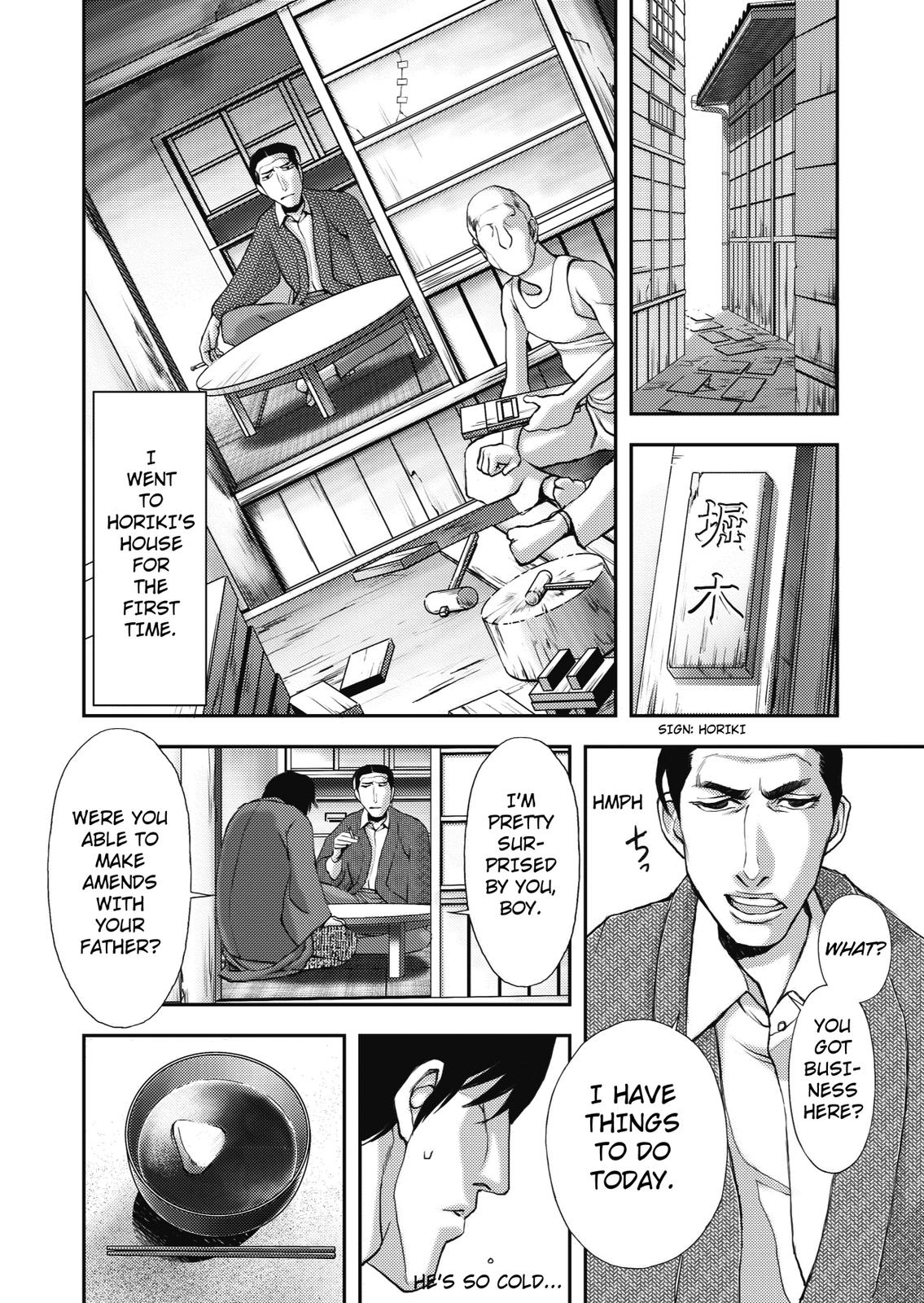 Ningen Shikkaku (DAZAI Osamu) Chapter 3 page 9 - Chapter 3: Memoir 3 (1)