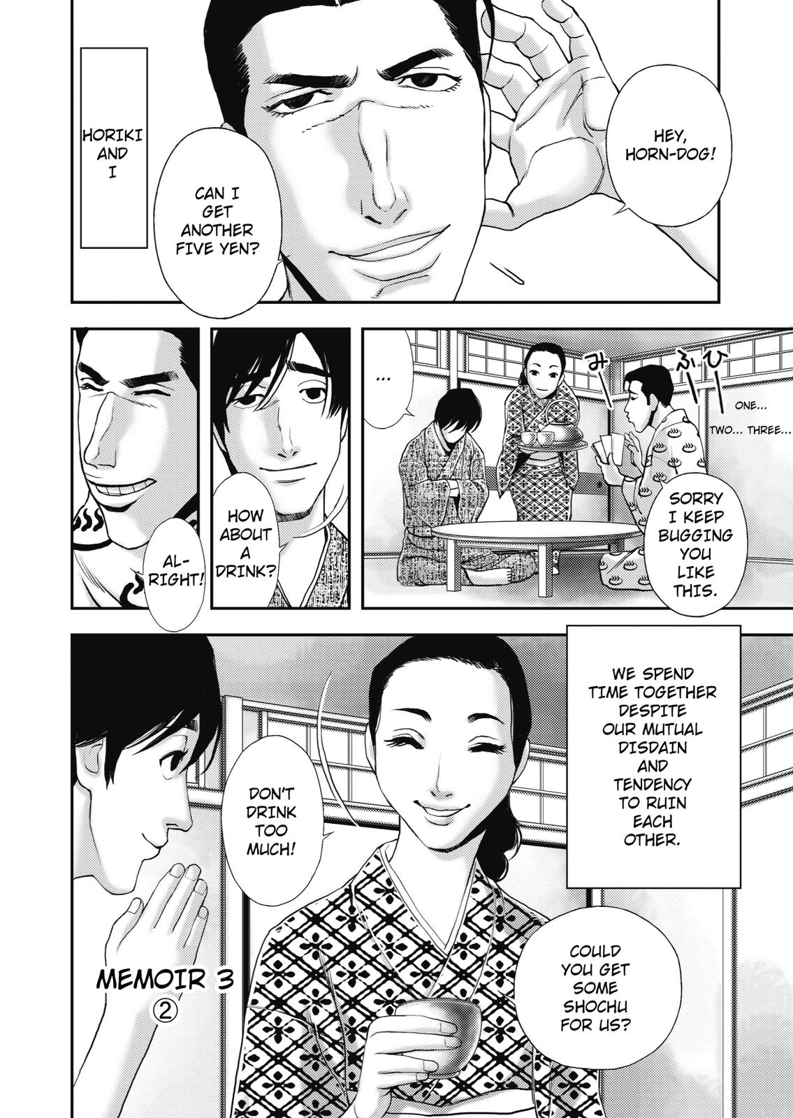 Ningen Shikkaku (DAZAI Osamu) Chapter 4 page 1 - Chapter 4: Memoir 3 (2)
