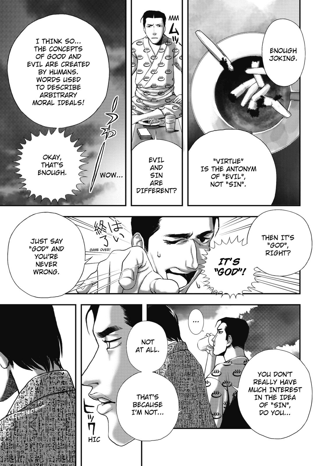 Ningen Shikkaku (DAZAI Osamu) Chapter 4 page 10 - Chapter 4: Memoir 3 (2)