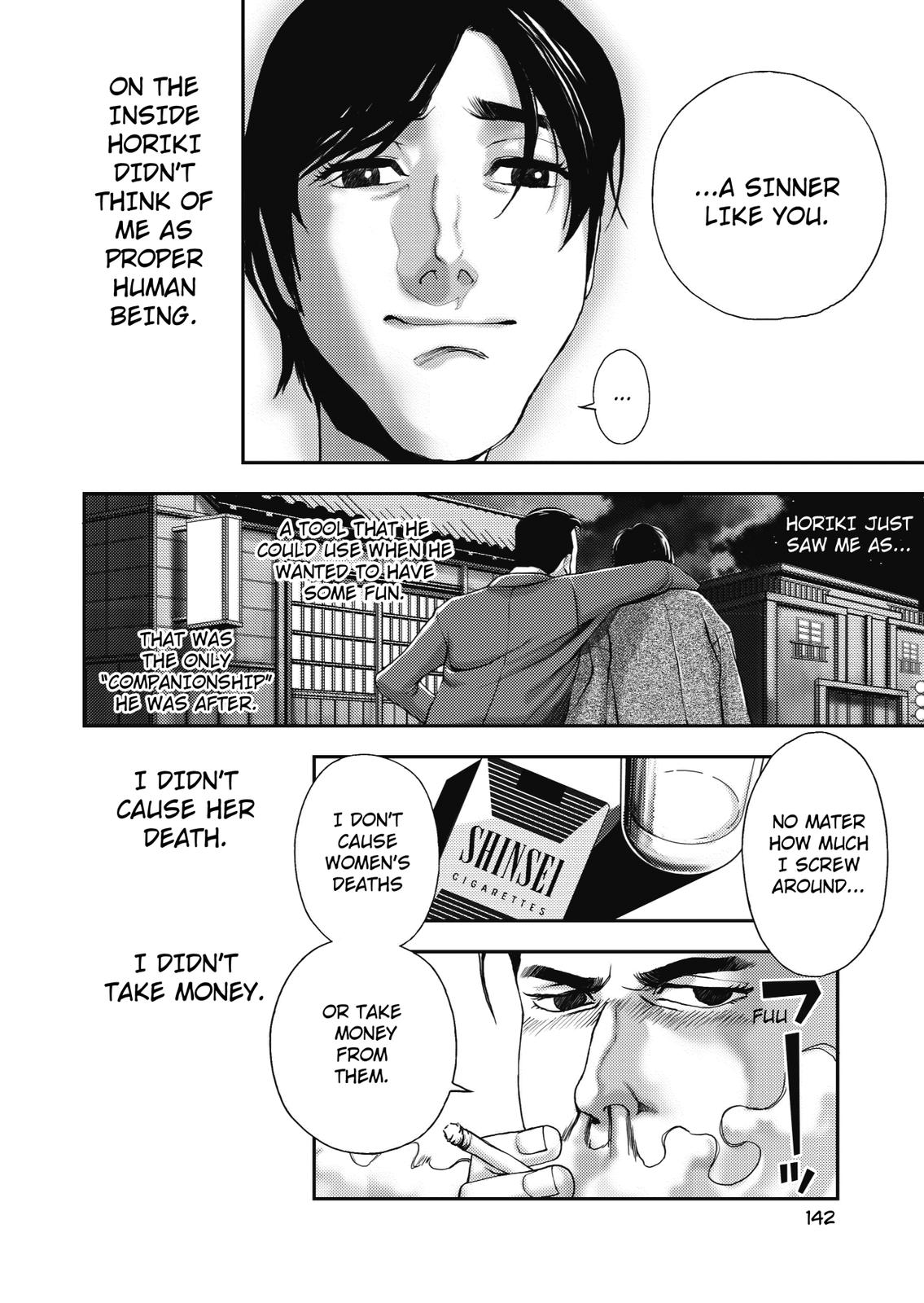 Ningen Shikkaku (DAZAI Osamu) Chapter 4 page 11 - Chapter 4: Memoir 3 (2)