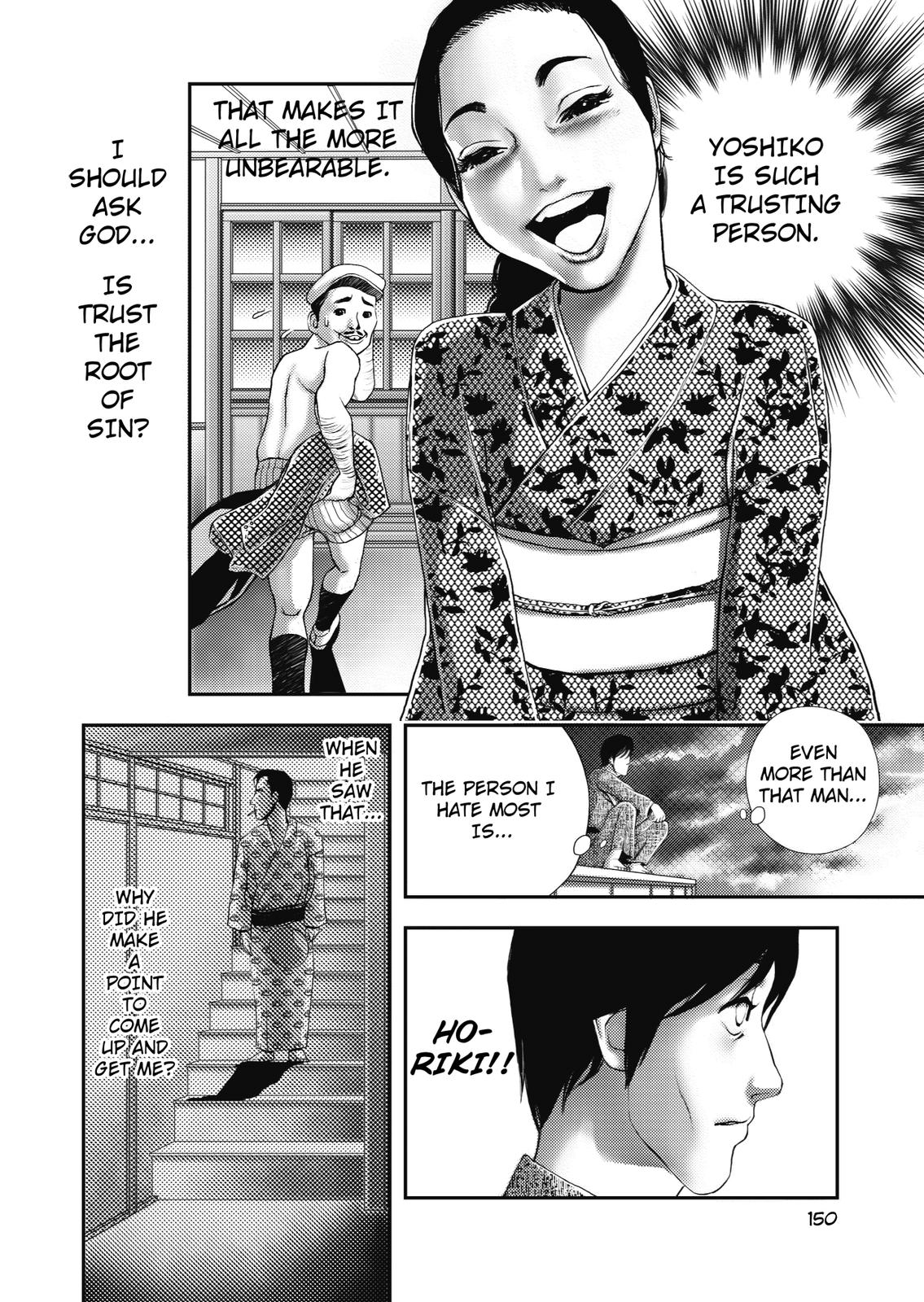 Ningen Shikkaku (DAZAI Osamu) Chapter 4 page 18 - Chapter 4: Memoir 3 (2)