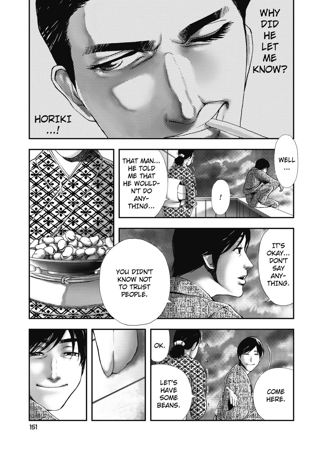 Ningen Shikkaku (DAZAI Osamu) Chapter 4 page 19 - Chapter 4: Memoir 3 (2)