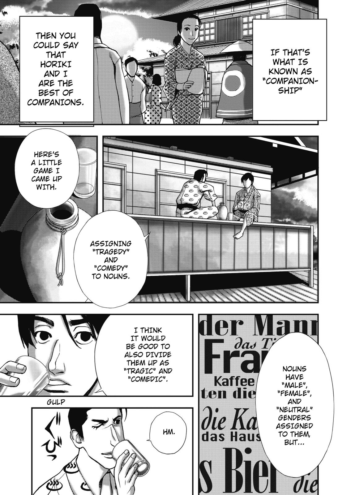 Ningen Shikkaku (DAZAI Osamu) Chapter 4 page 2 - Chapter 4: Memoir 3 (2)