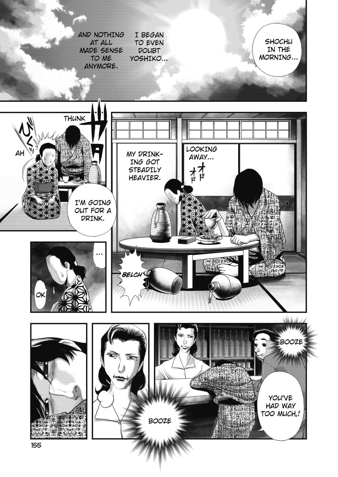 Ningen Shikkaku (DAZAI Osamu) Chapter 4 page 23 - Chapter 4: Memoir 3 (2)