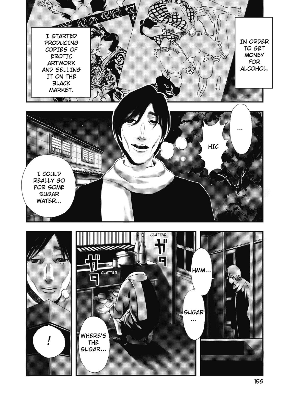 Ningen Shikkaku (DAZAI Osamu) Chapter 4 page 24 - Chapter 4: Memoir 3 (2)