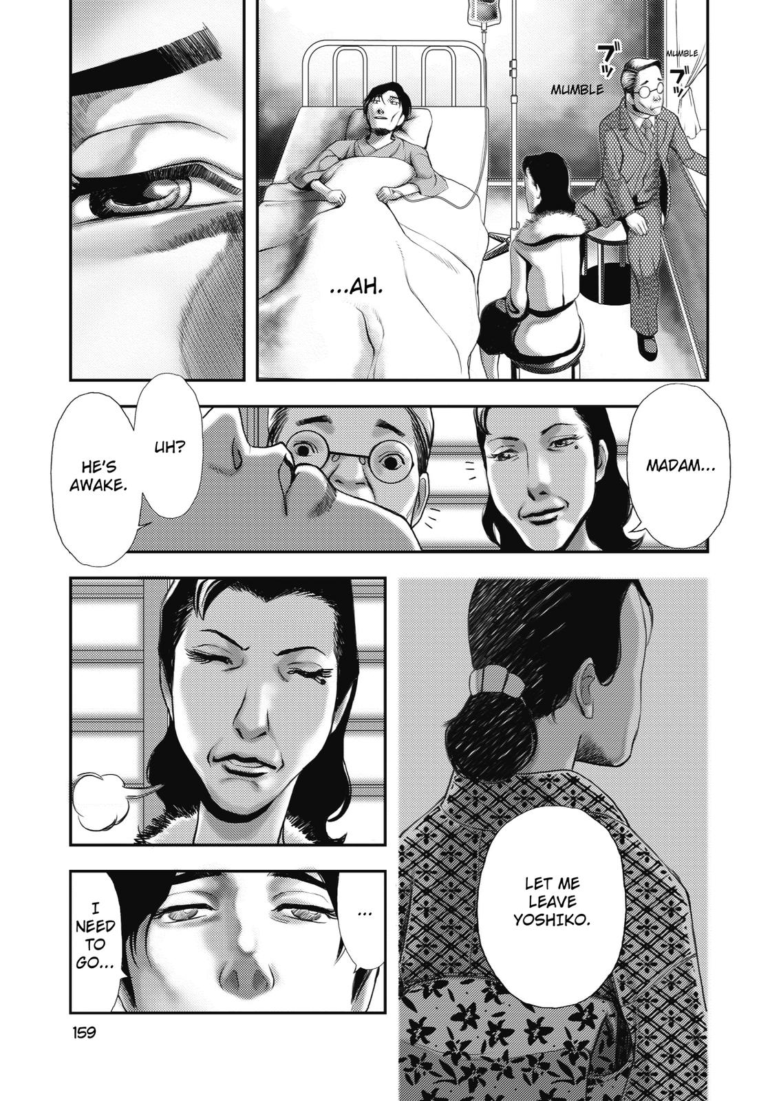 Ningen Shikkaku (DAZAI Osamu) Chapter 4 page 27 - Chapter 4: Memoir 3 (2)